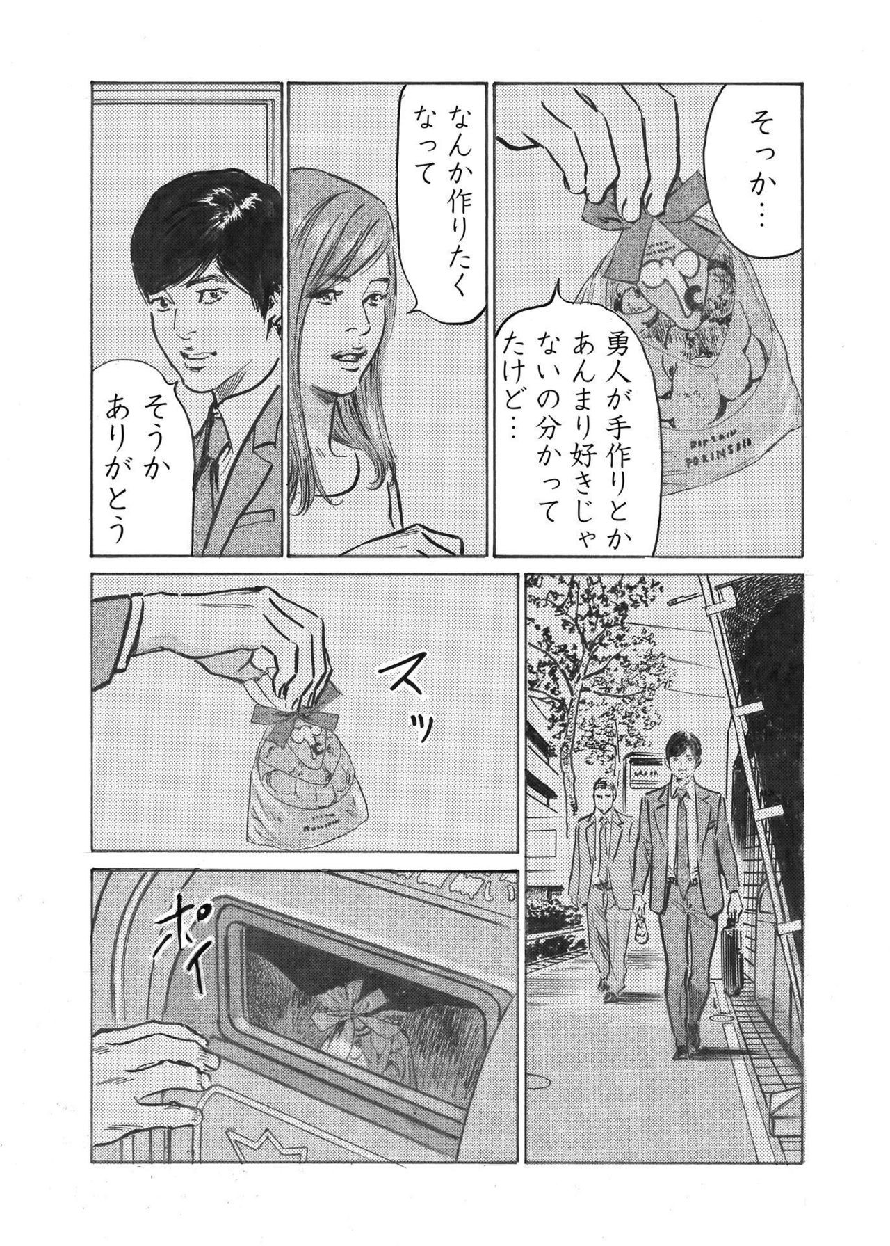 Page 221