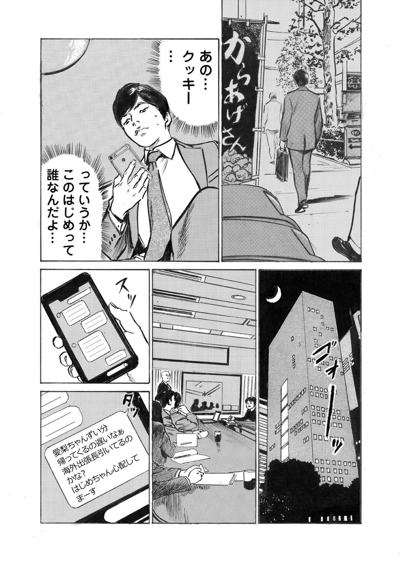 Page 222