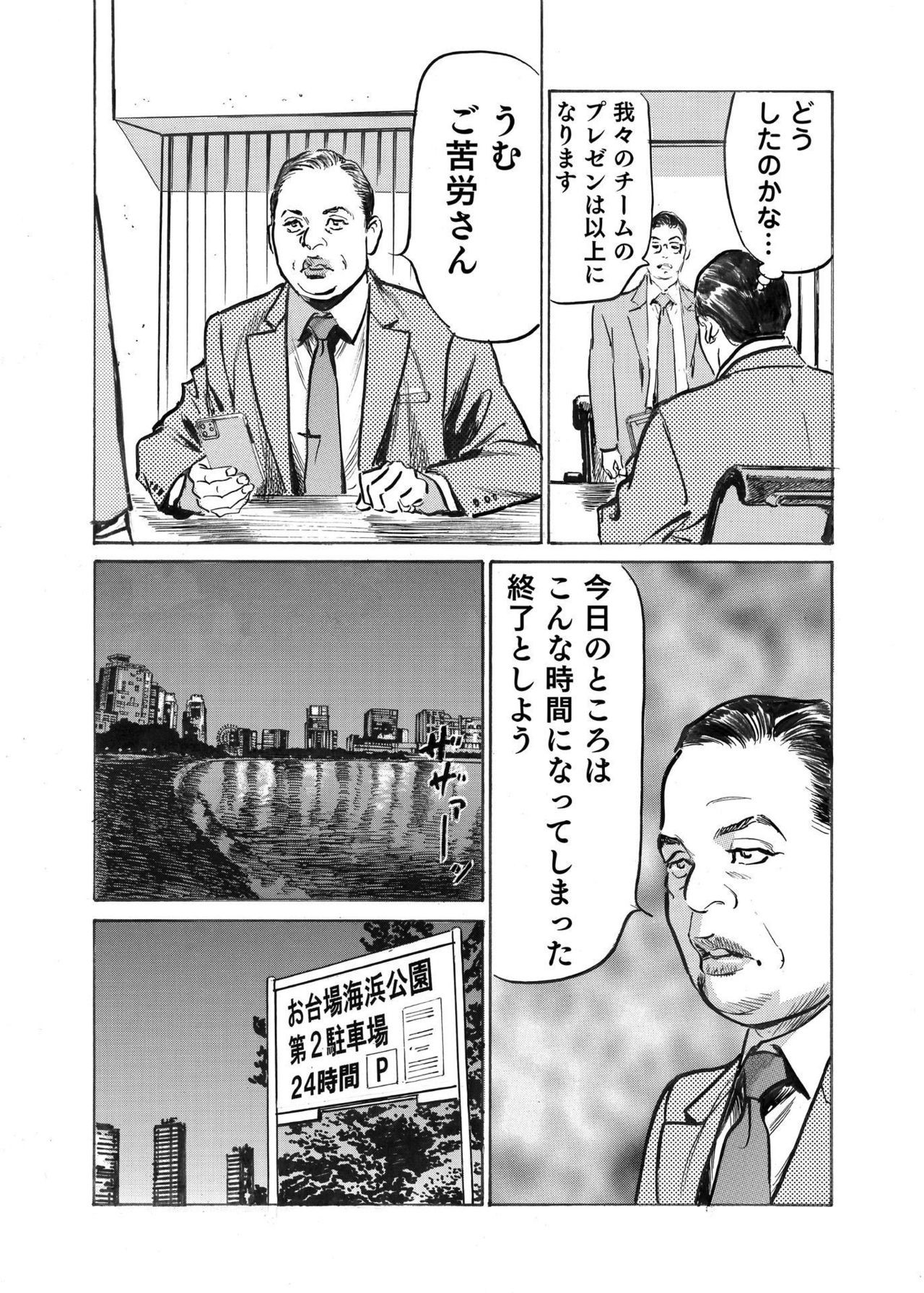 Page 223