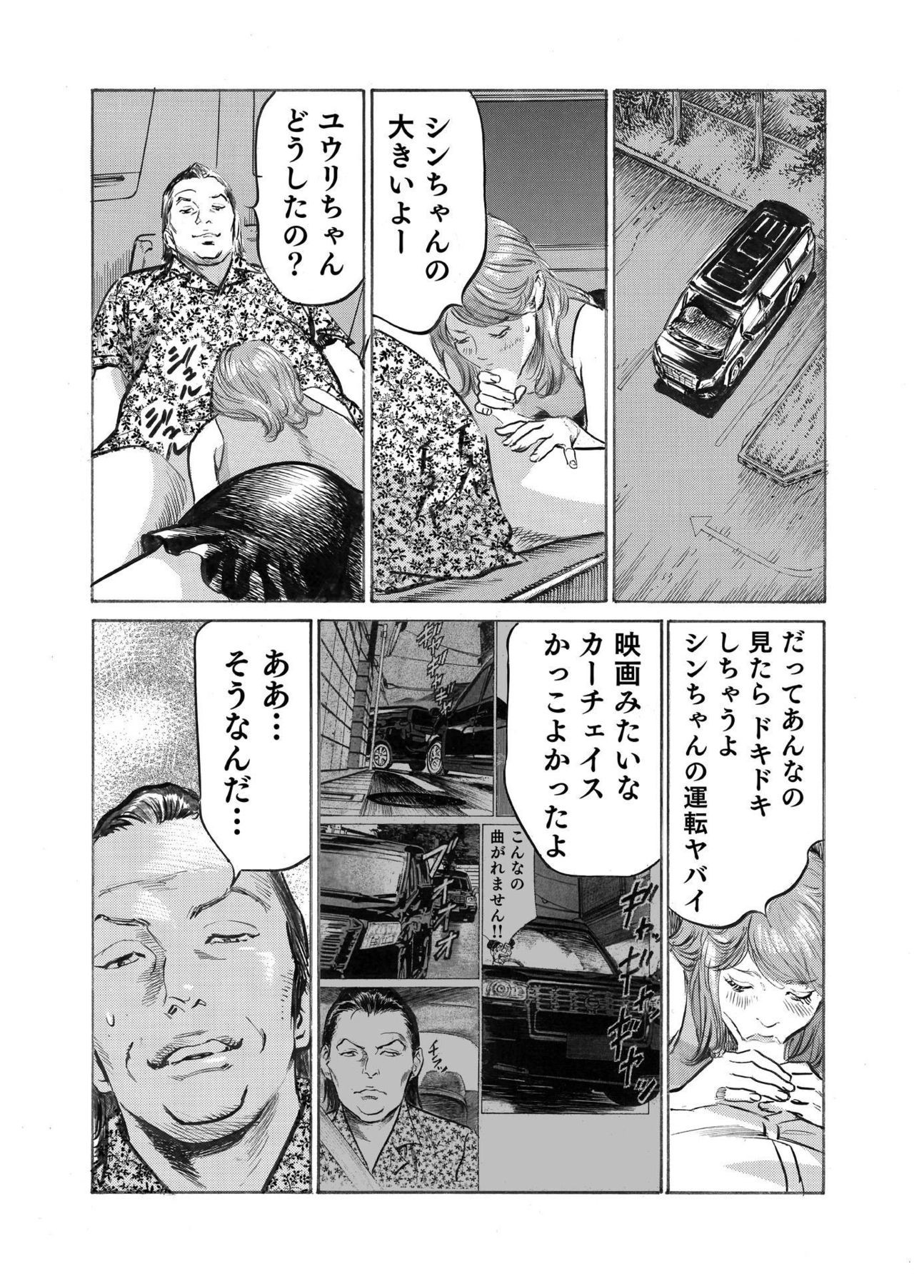Page 224