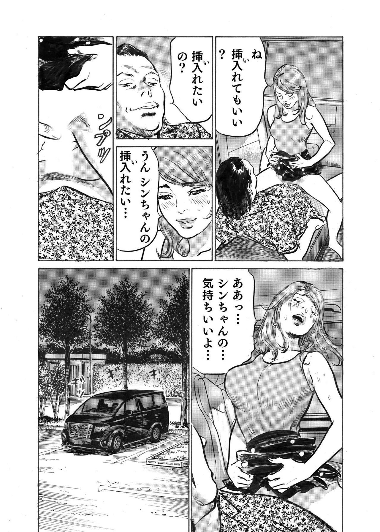 Page 225