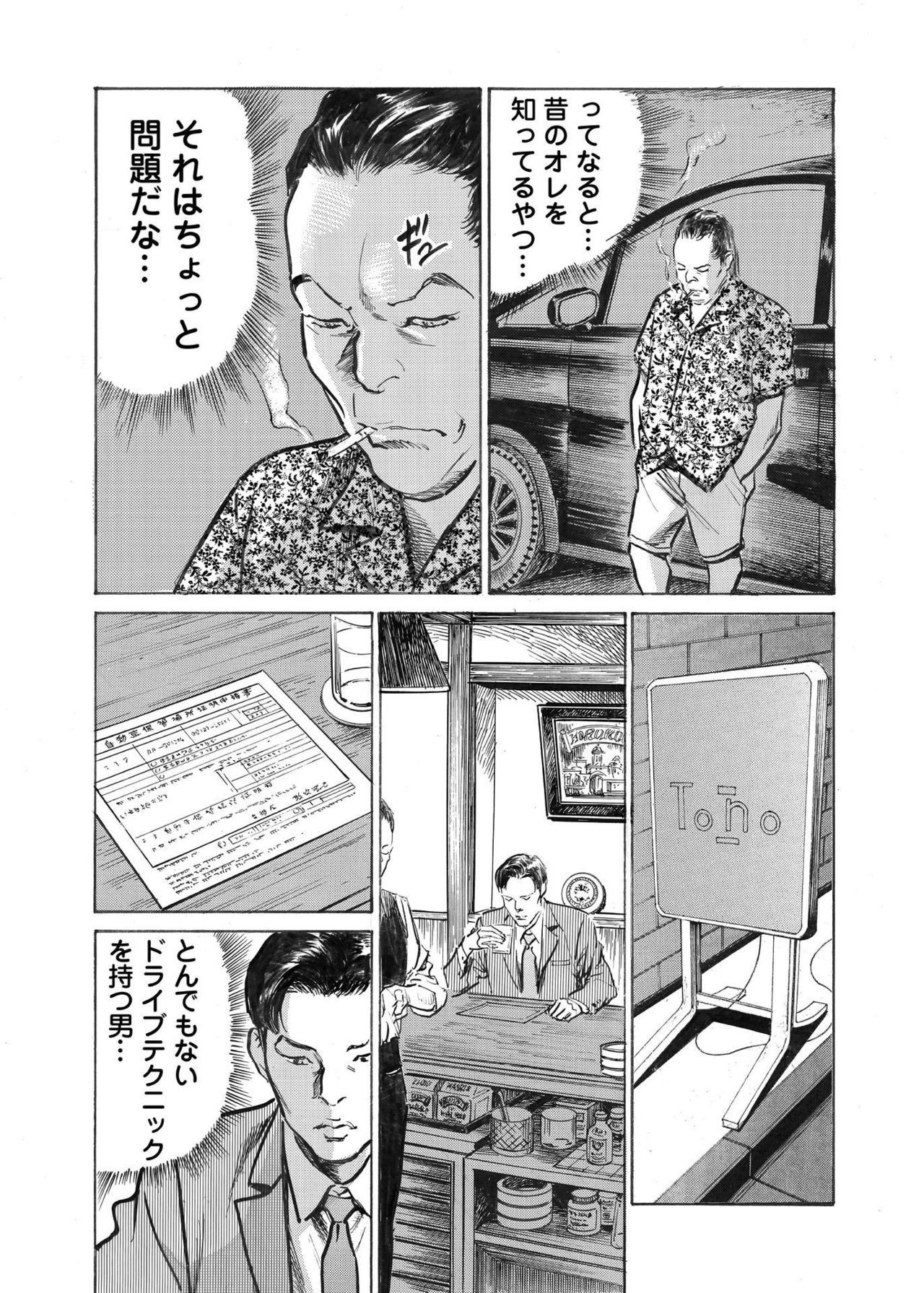 Page 227