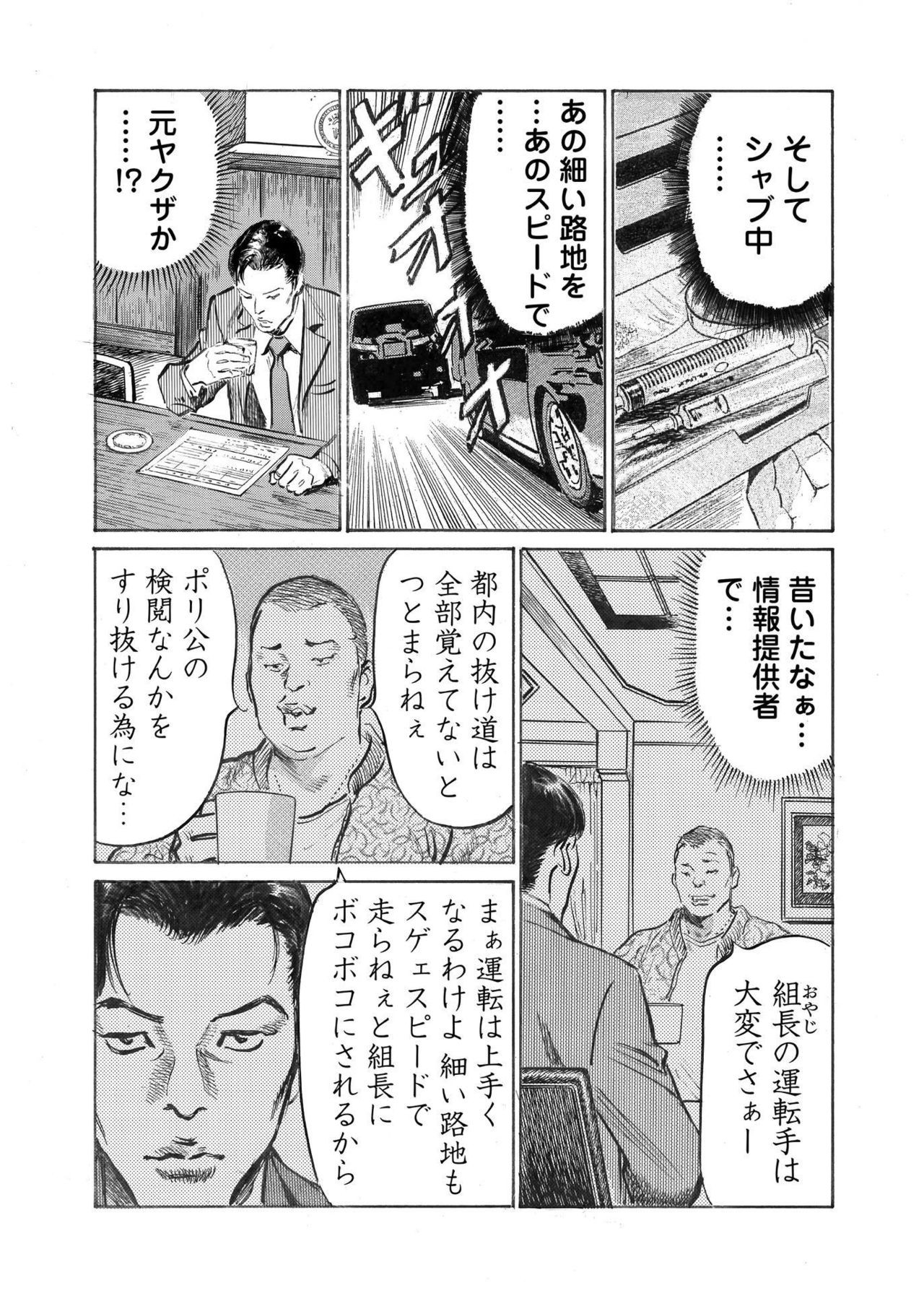 Page 228