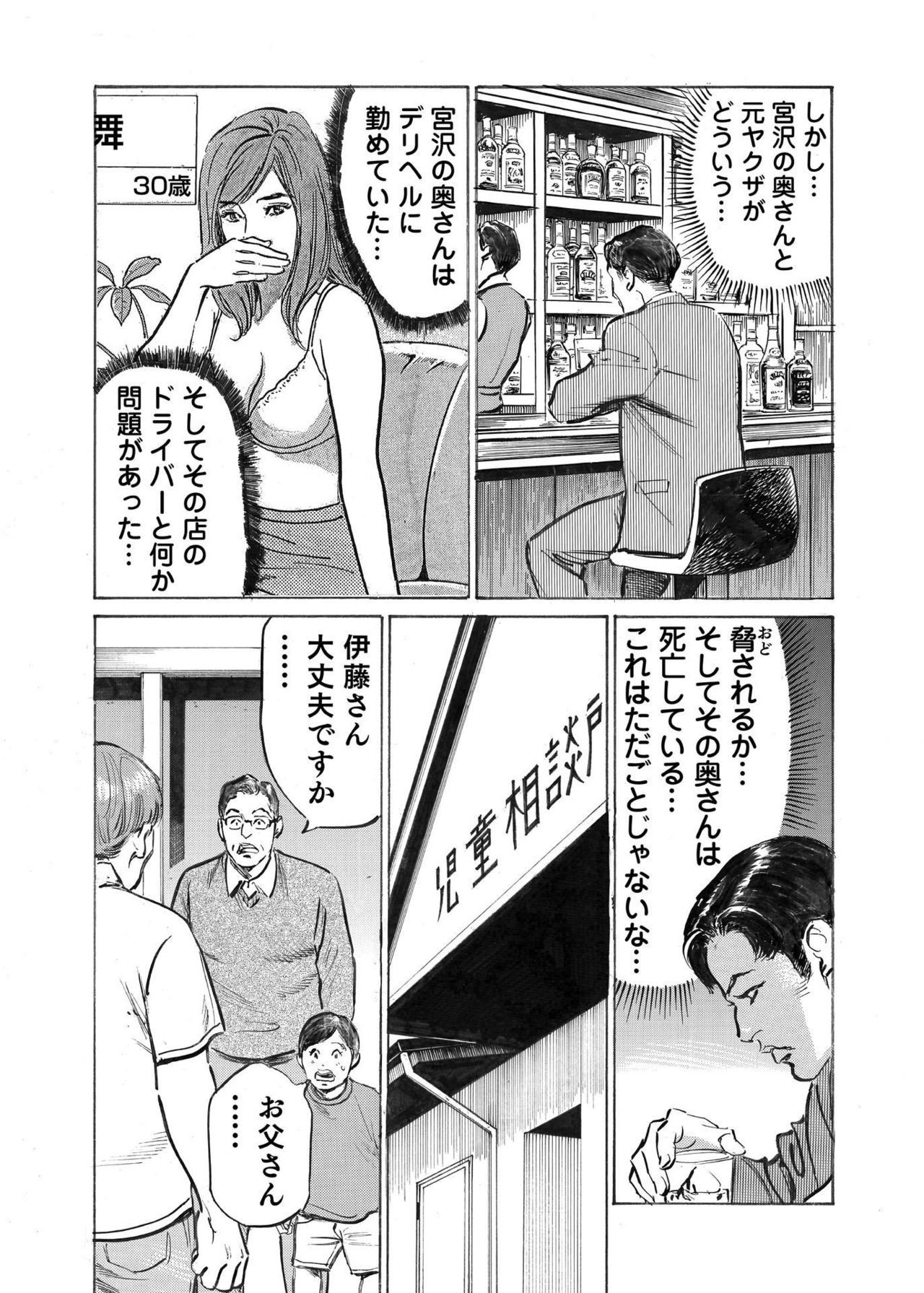 Page 229