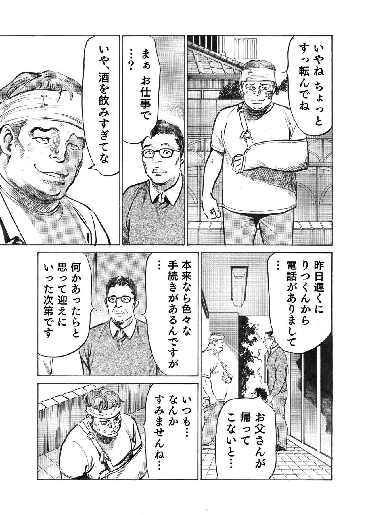 Page 230