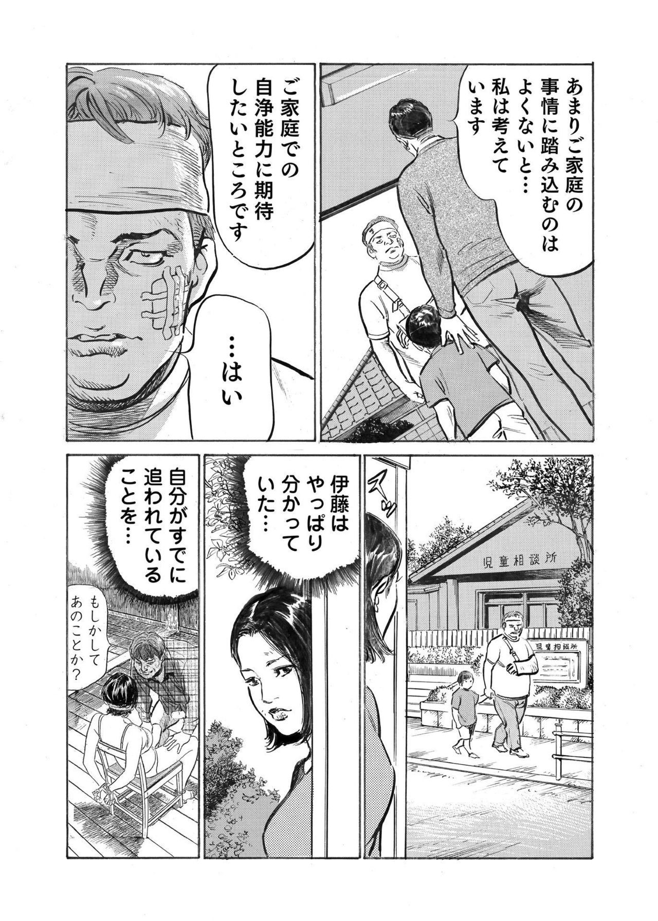 Page 231