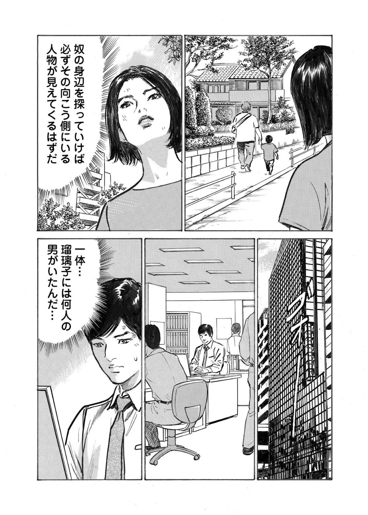 Page 232