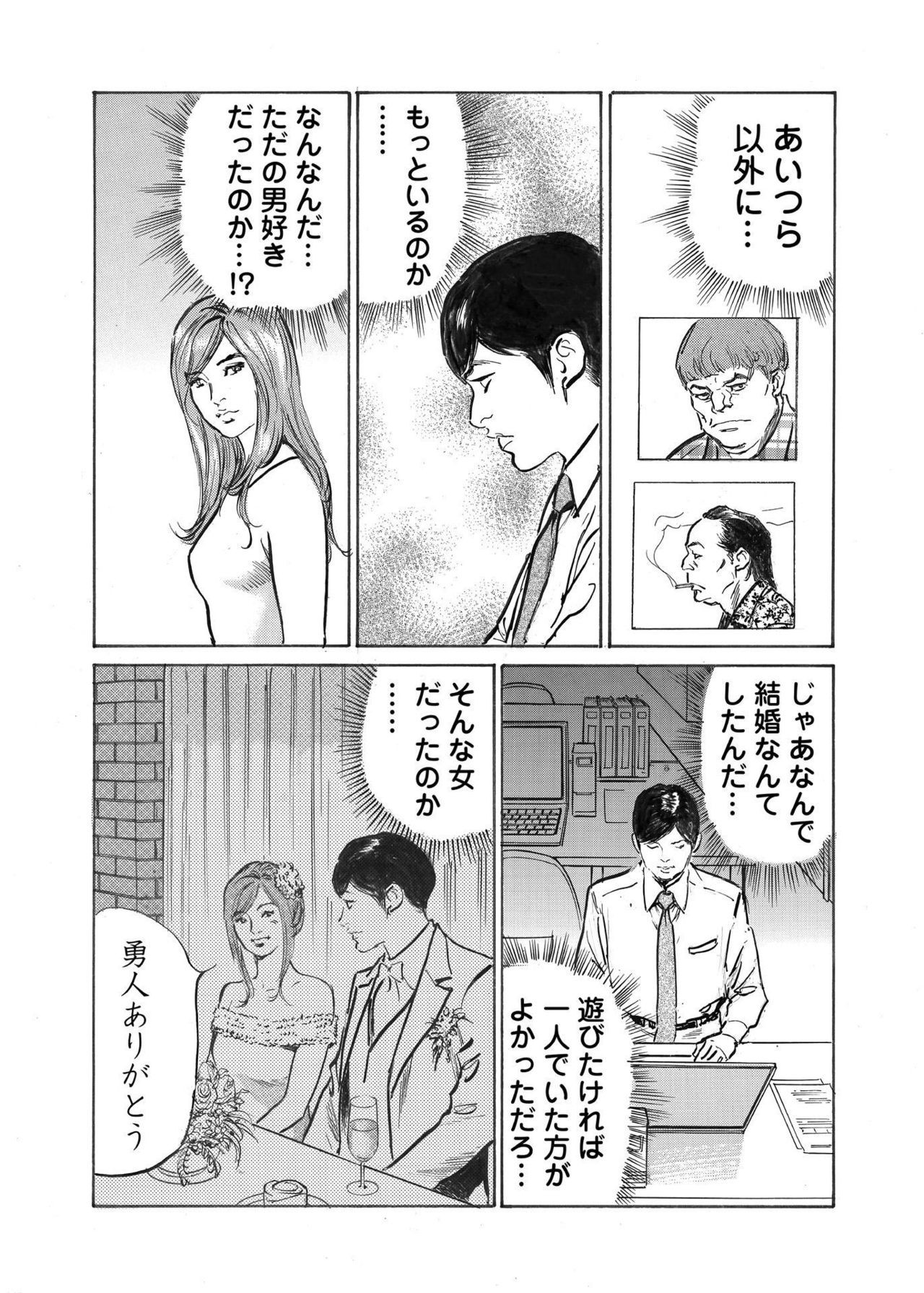 Page 233