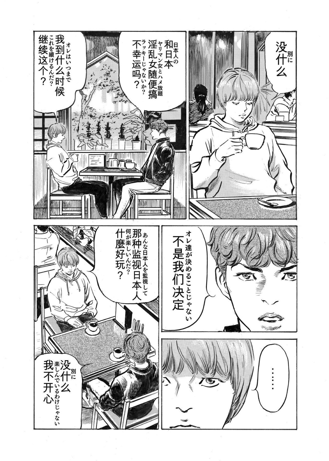 Page 235