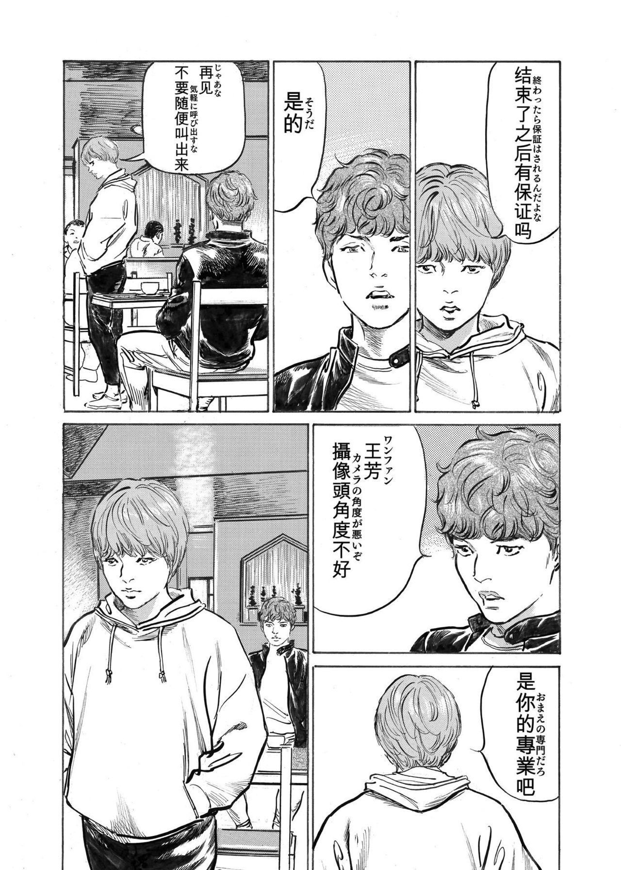 Page 236