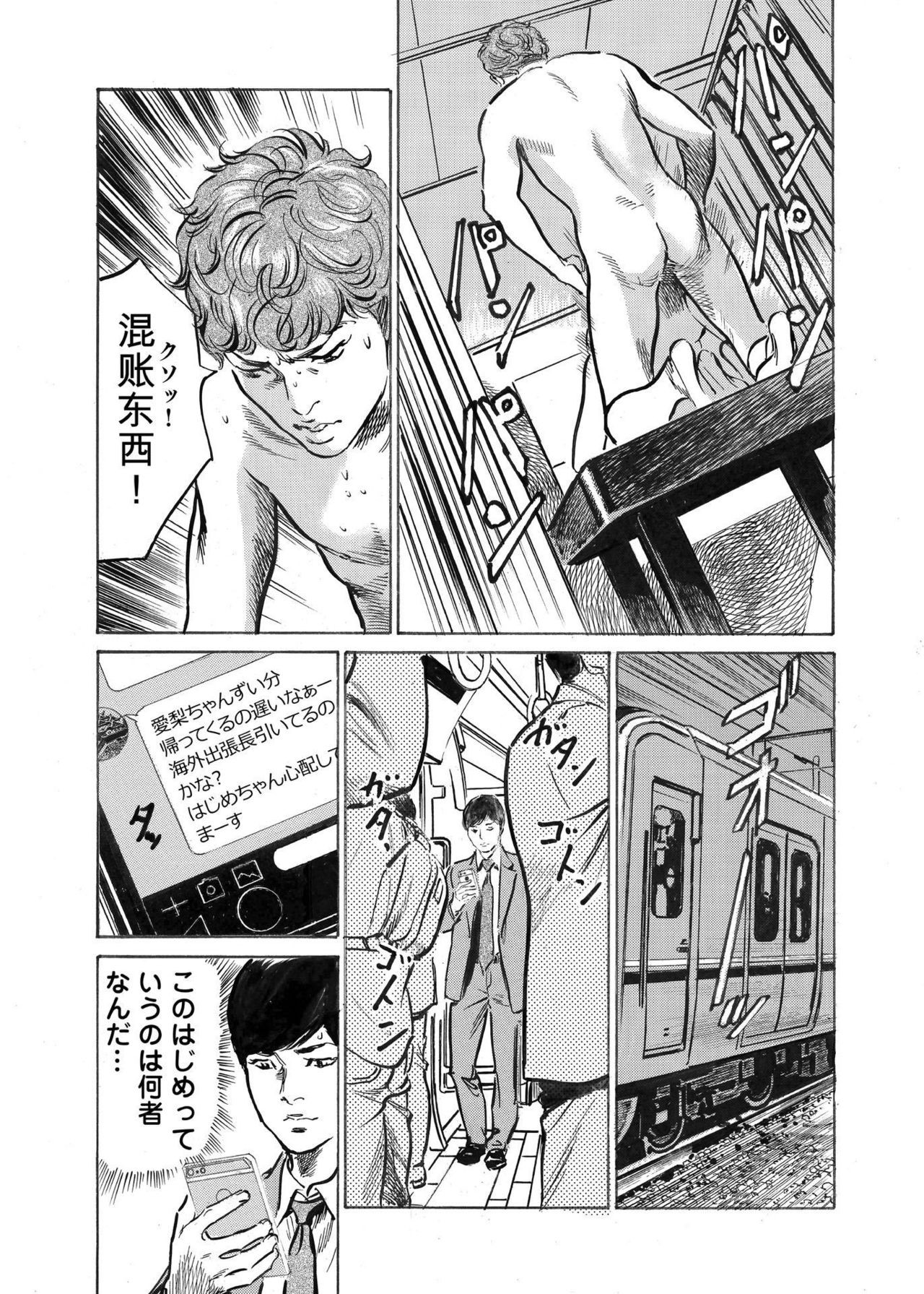 Page 239