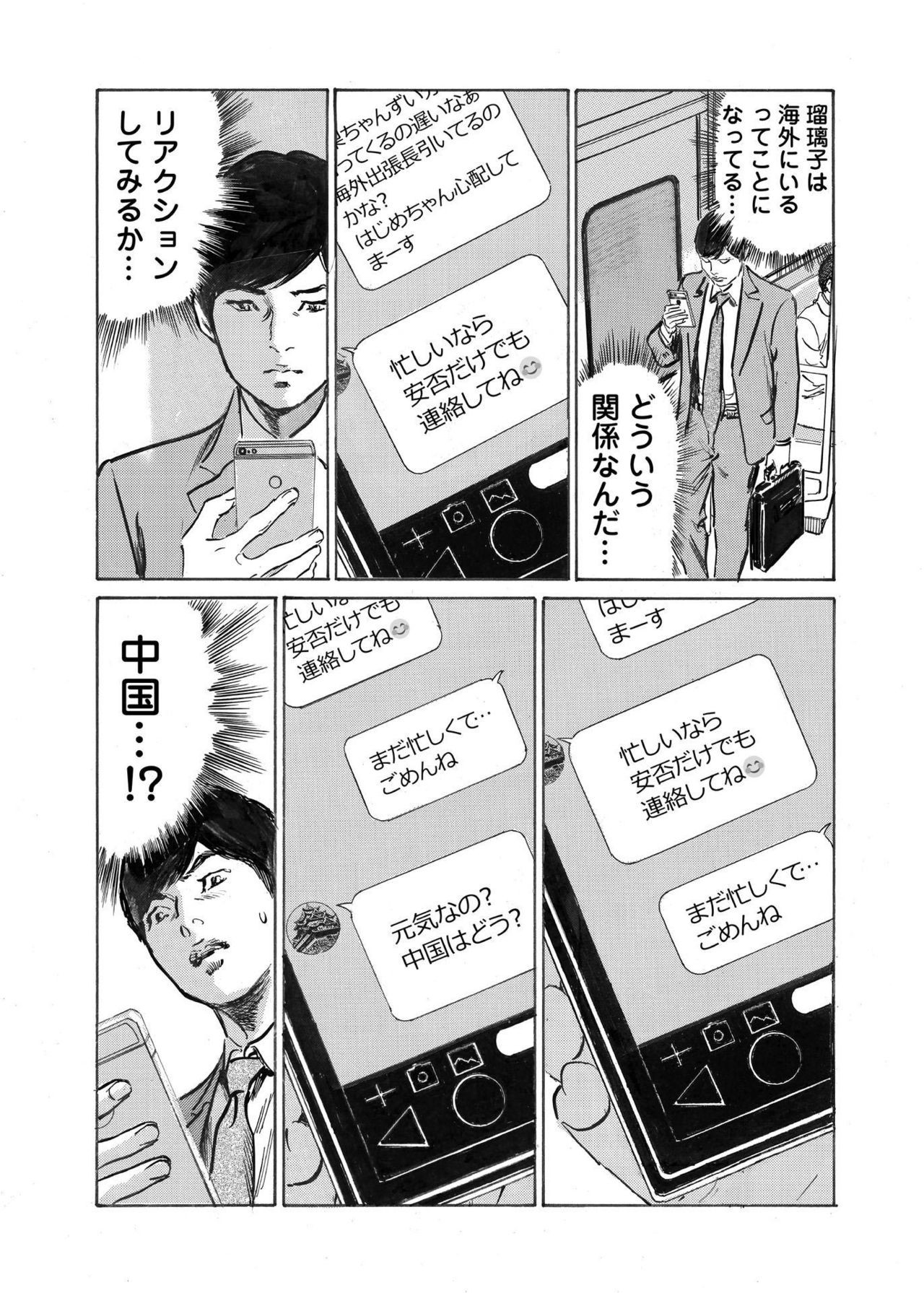 Page 240