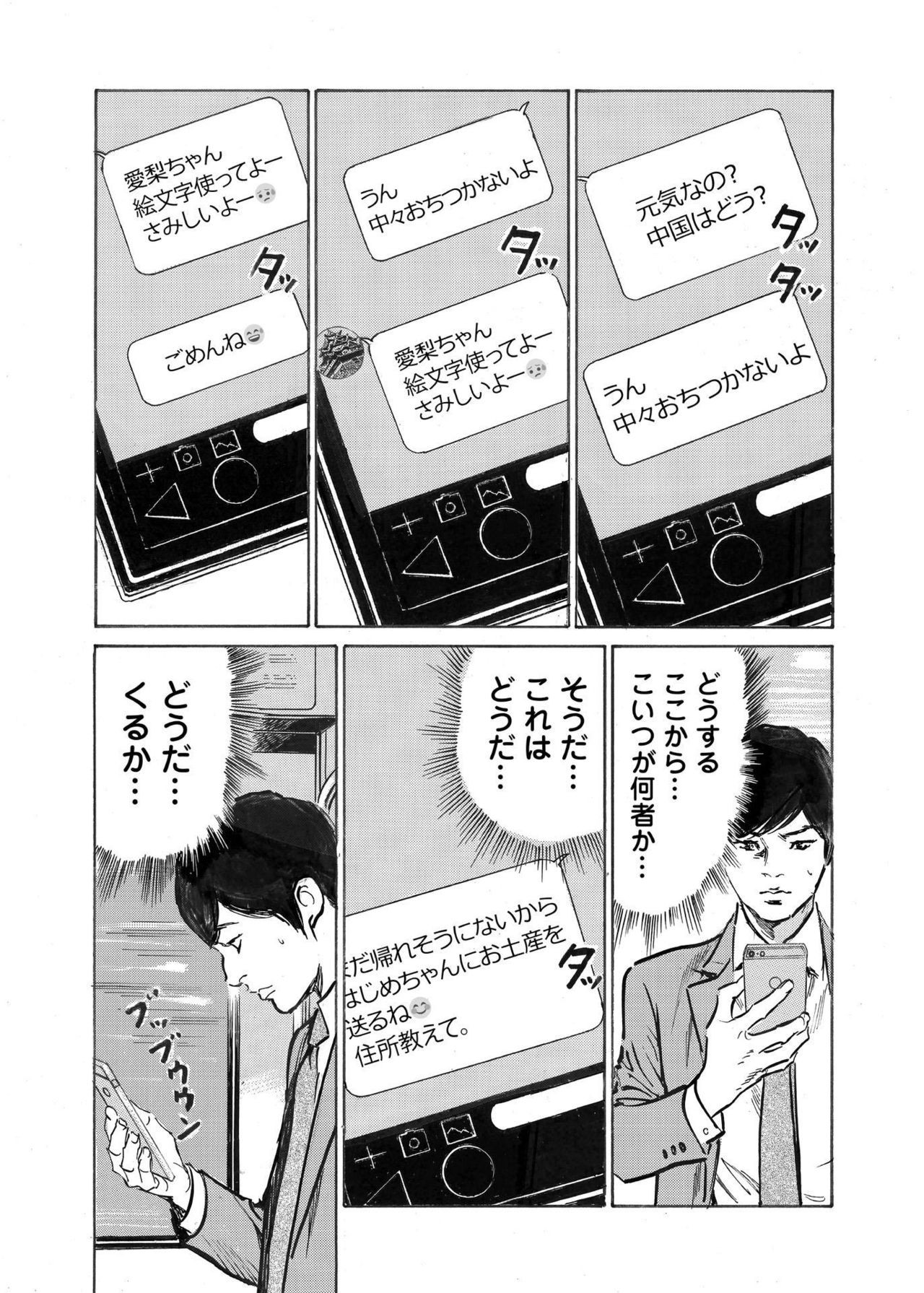 Page 241