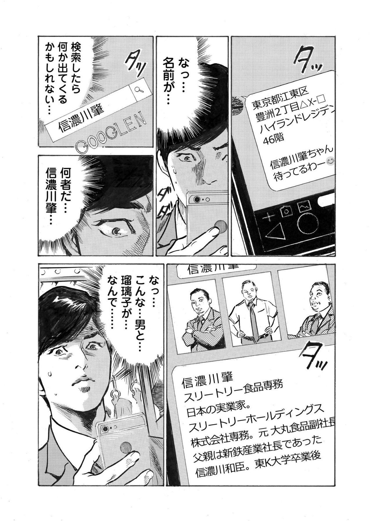 Page 242
