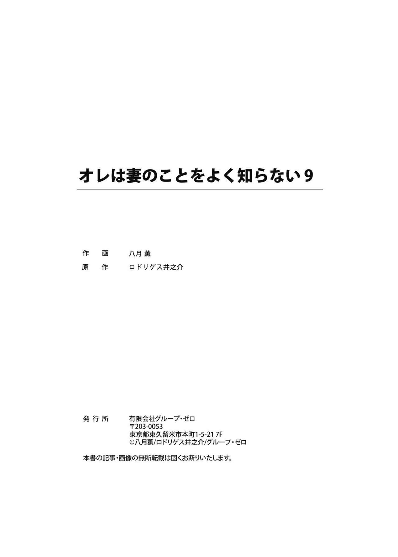 Page 243