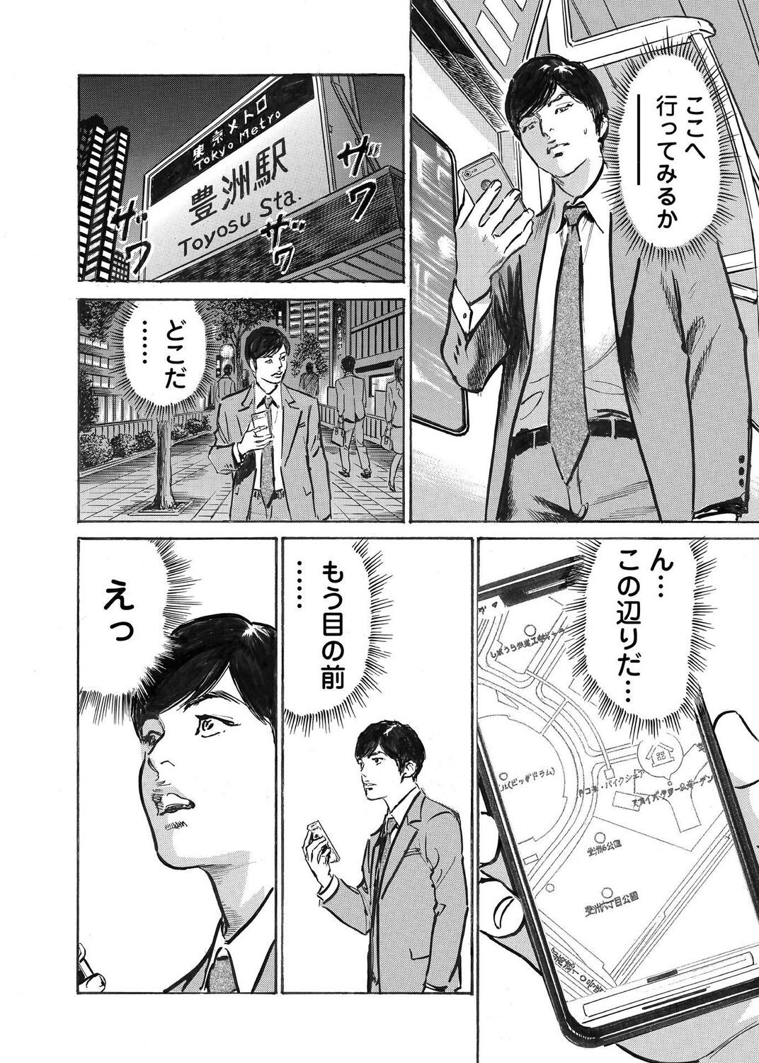 Page 247