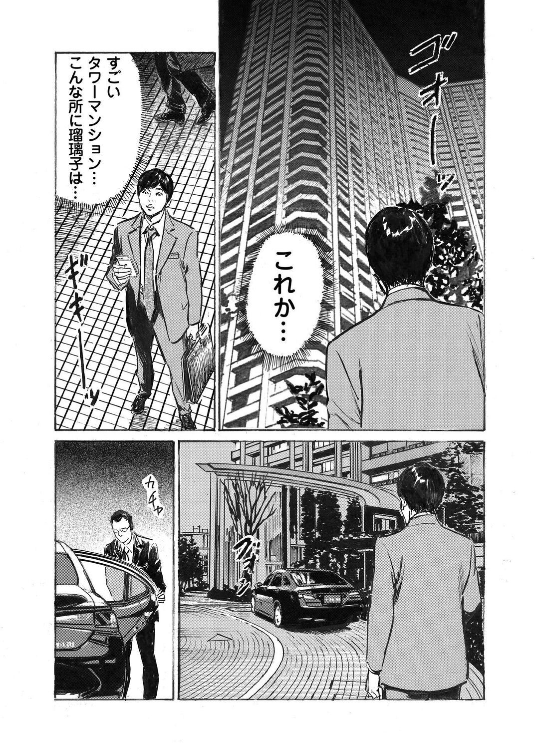 Page 248