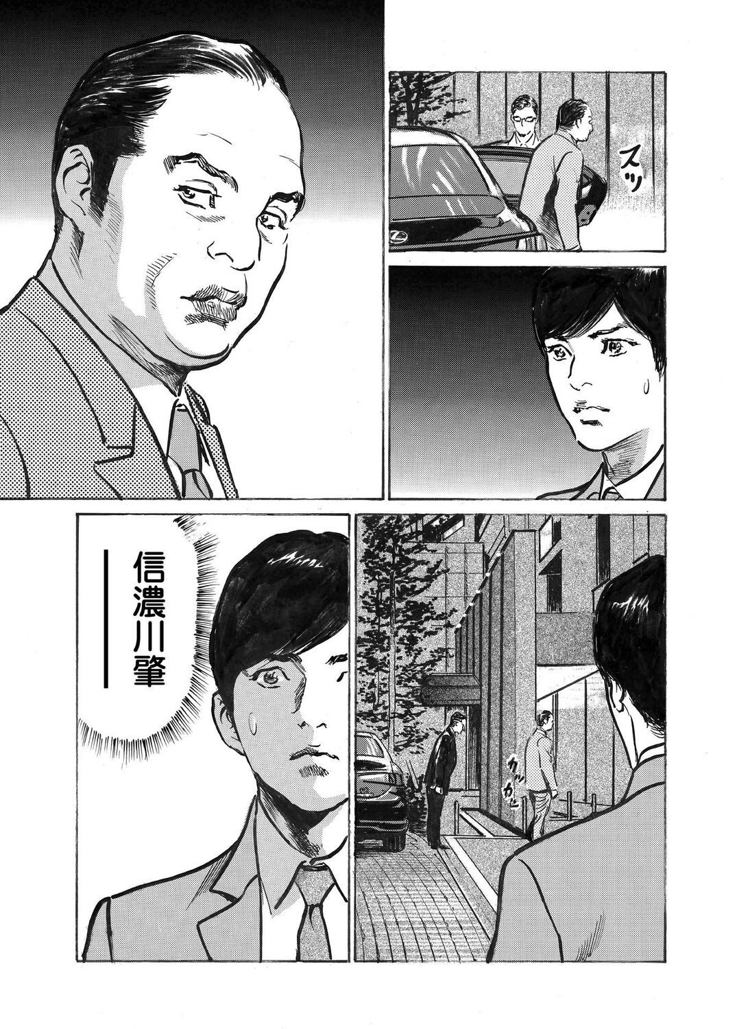 Page 249