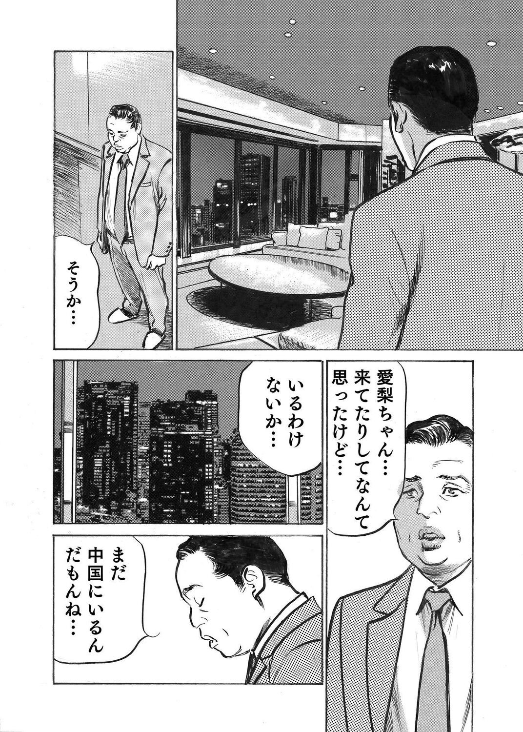 Page 251