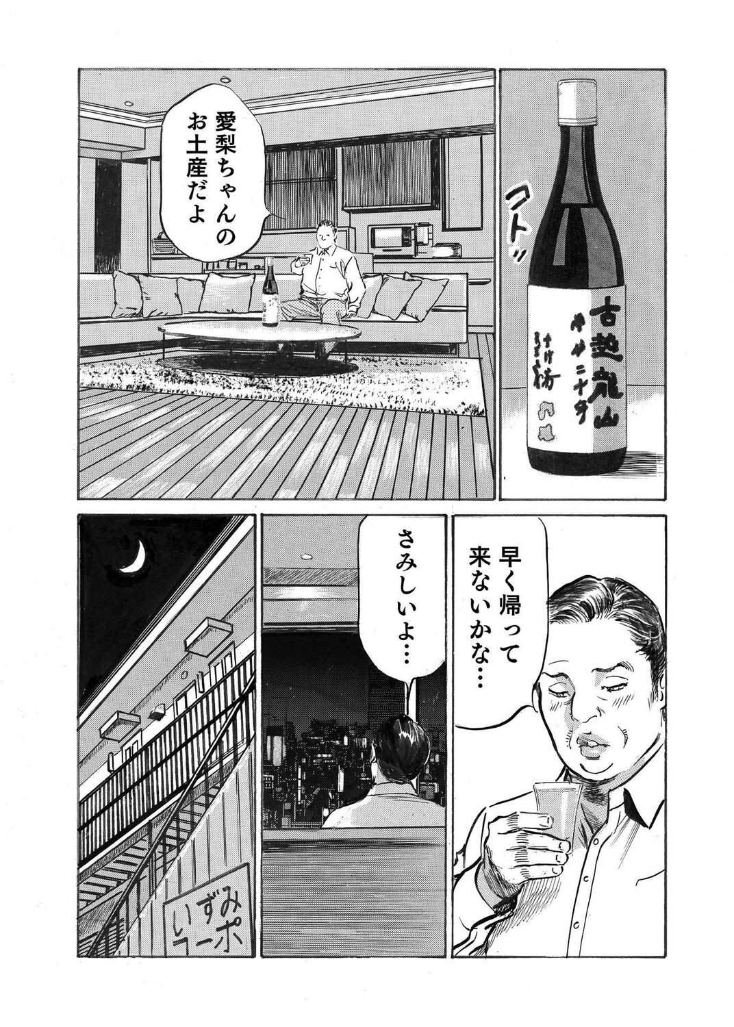 Page 252