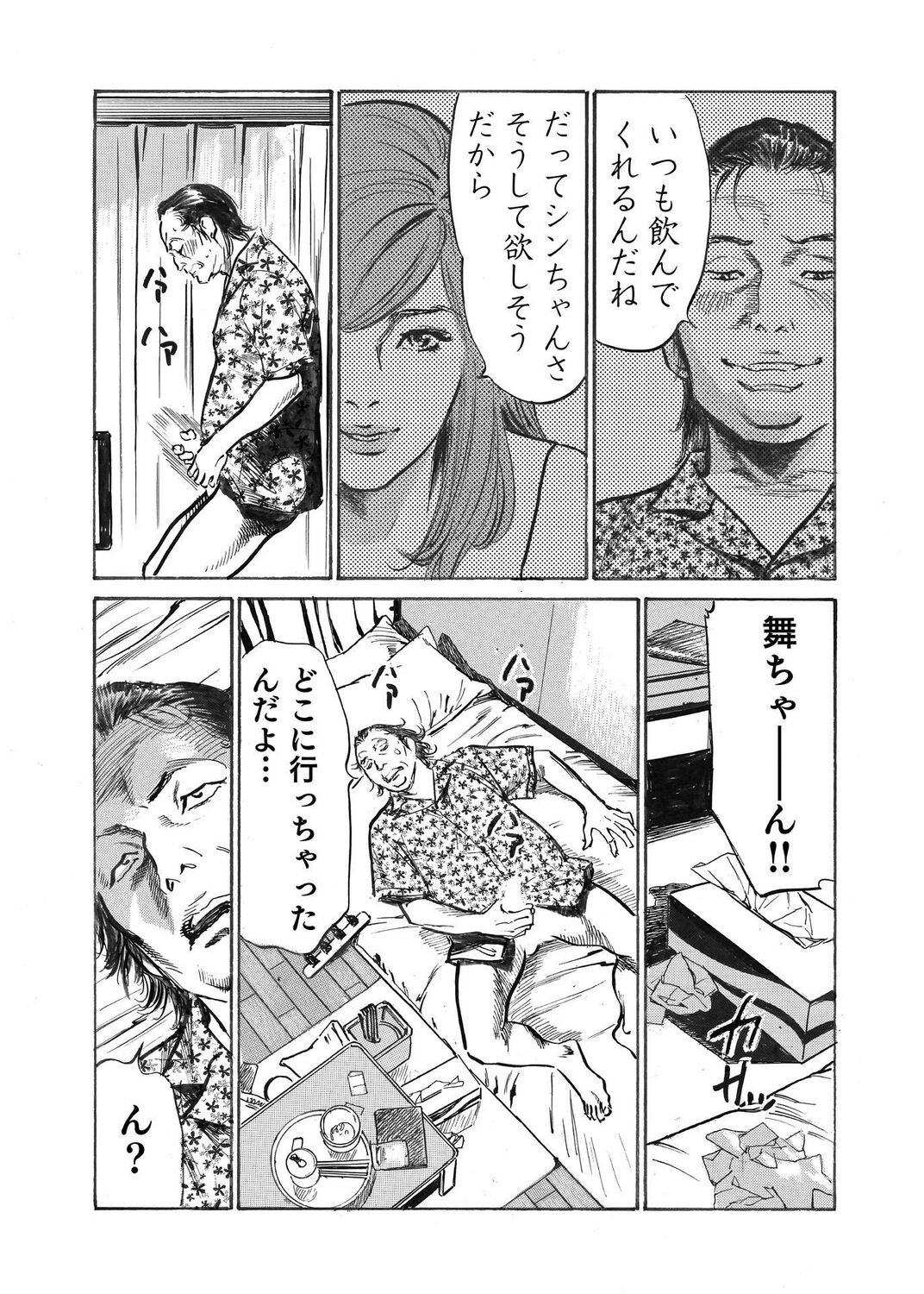 Page 256