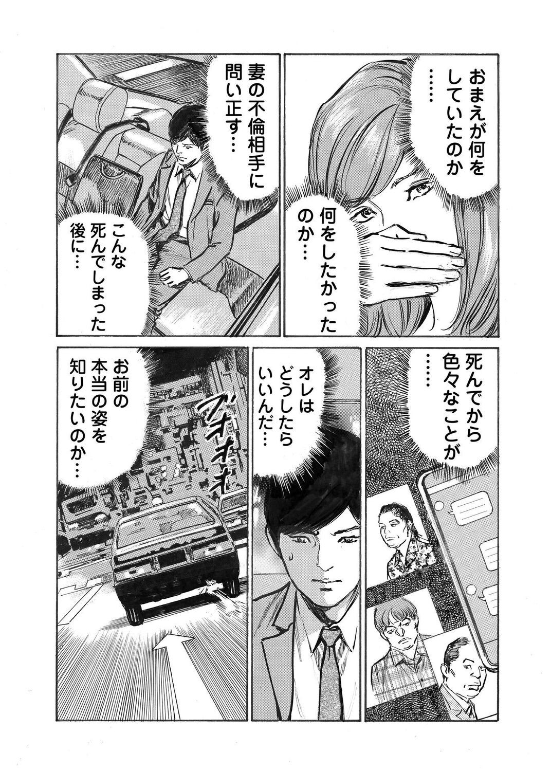 Page 263