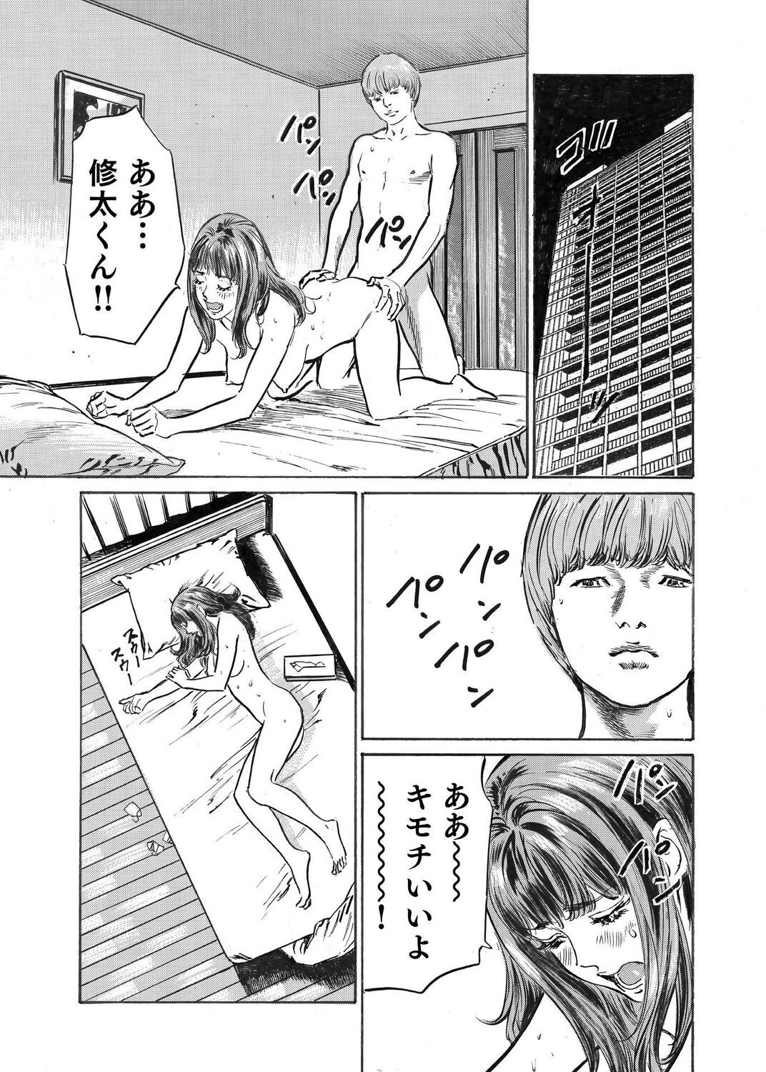Page 264
