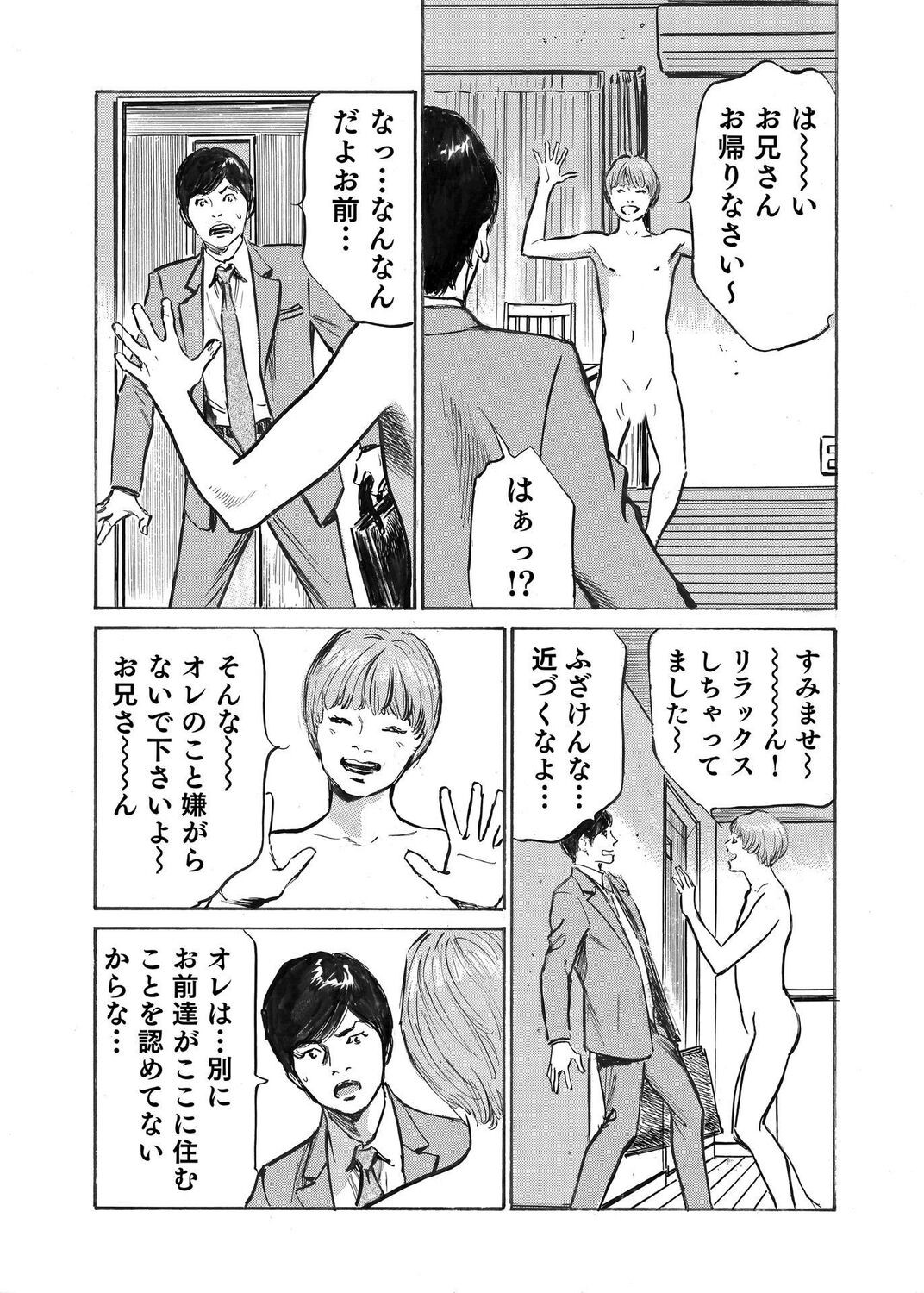 Page 266