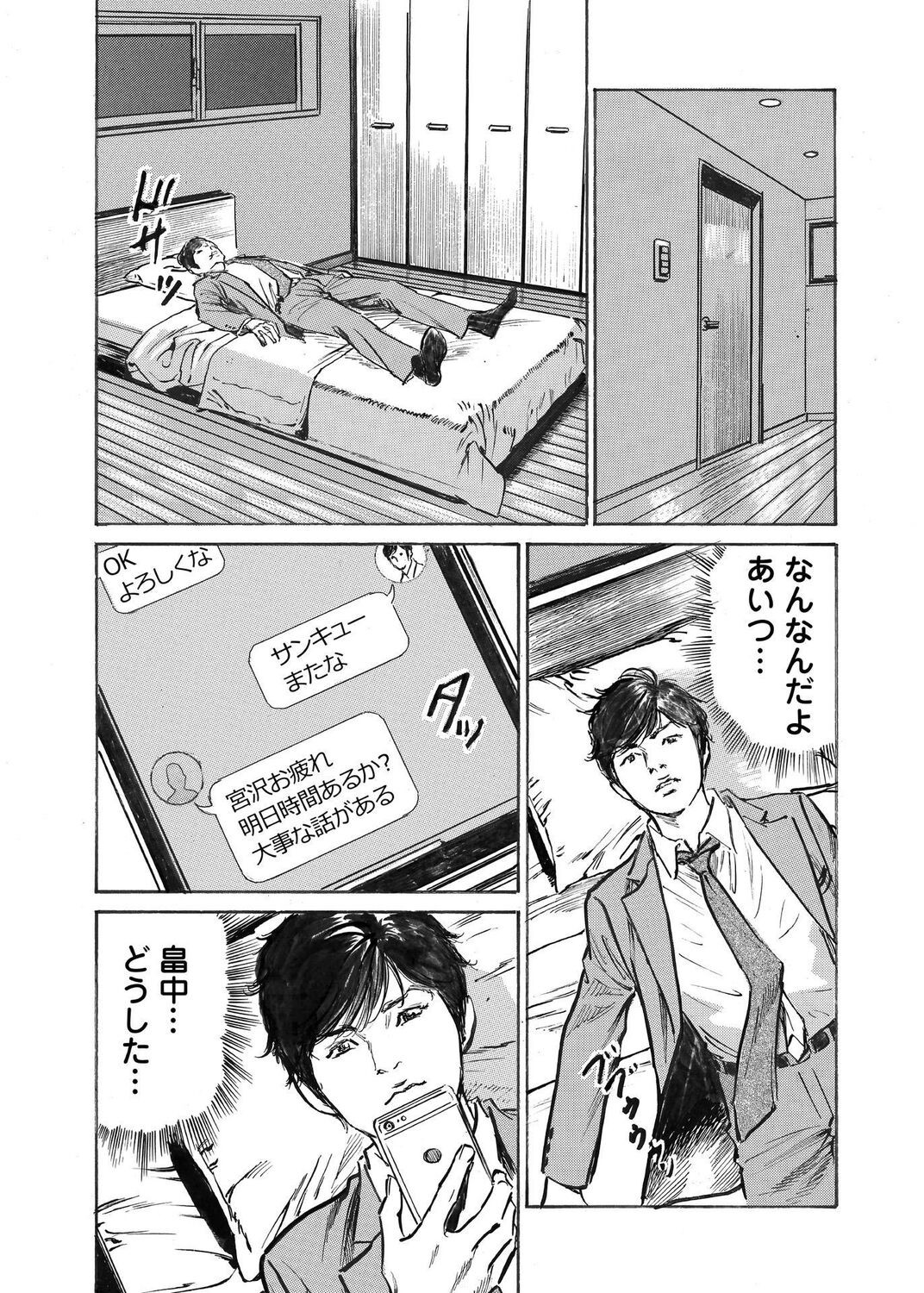 Page 269