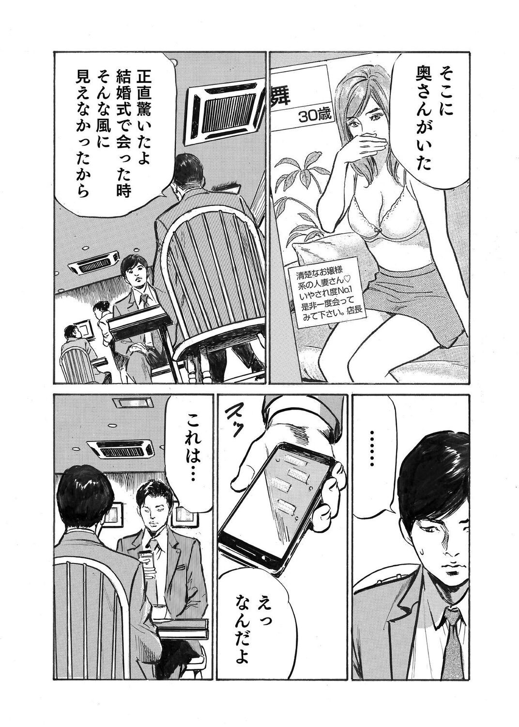 Page 272