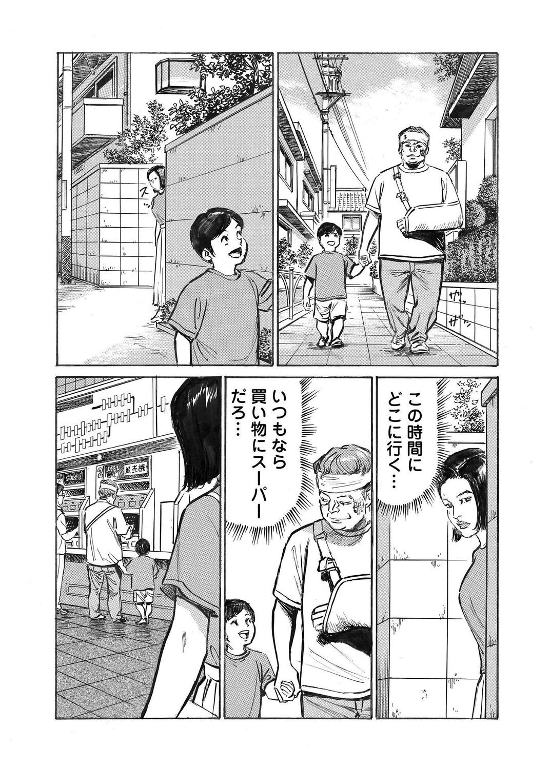 Page 274