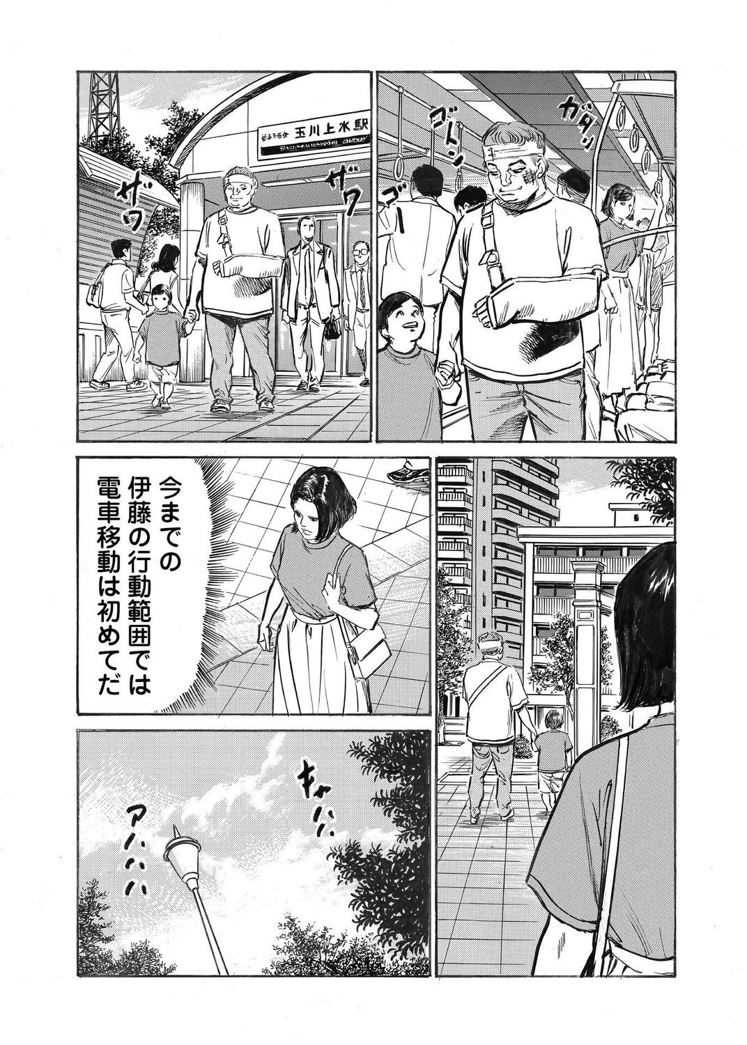 Page 275