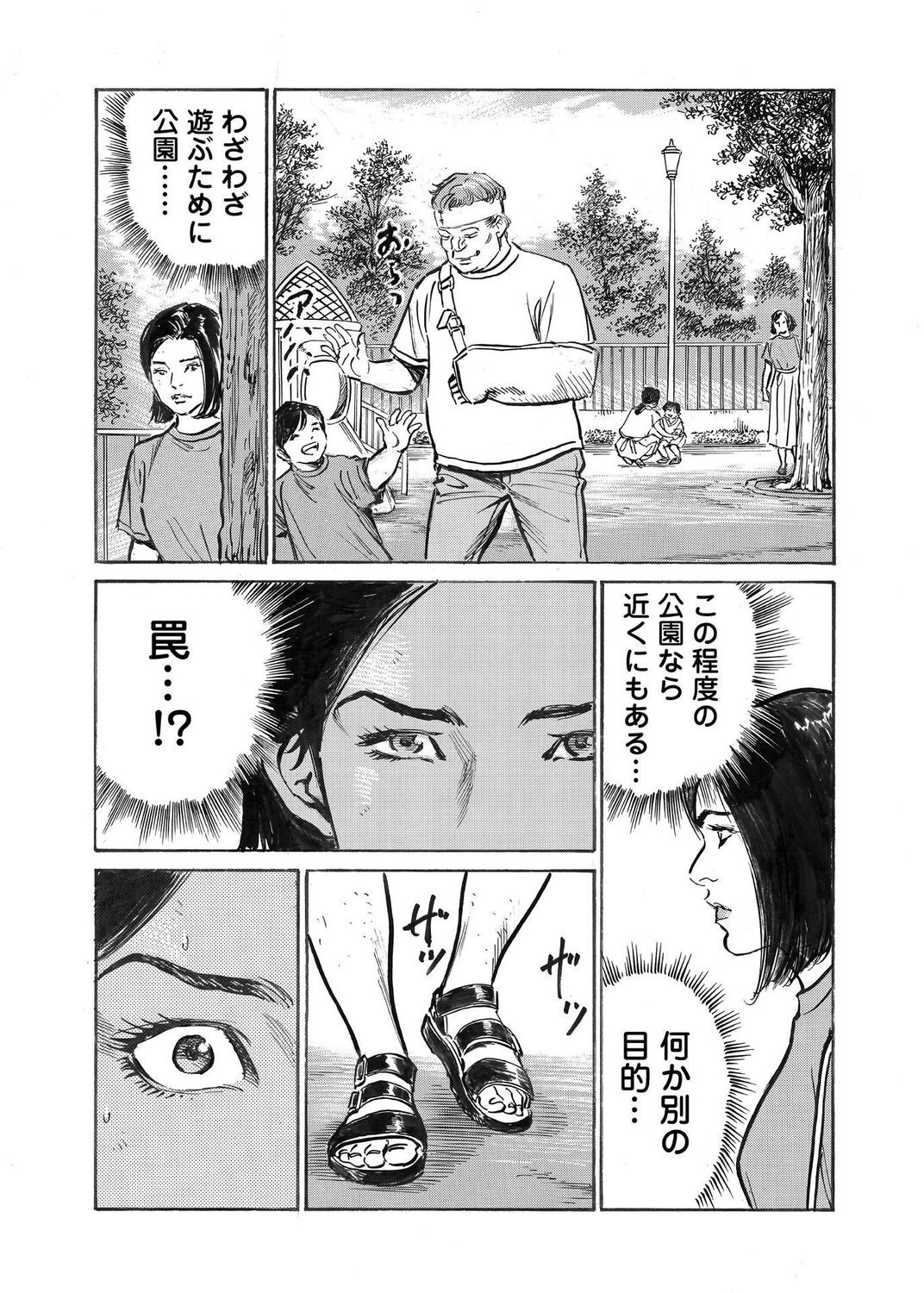 Page 276