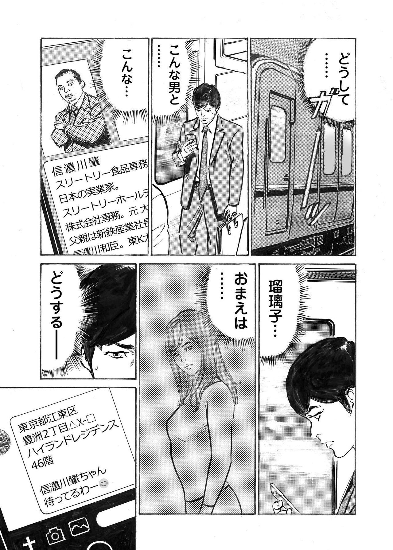 Page 281