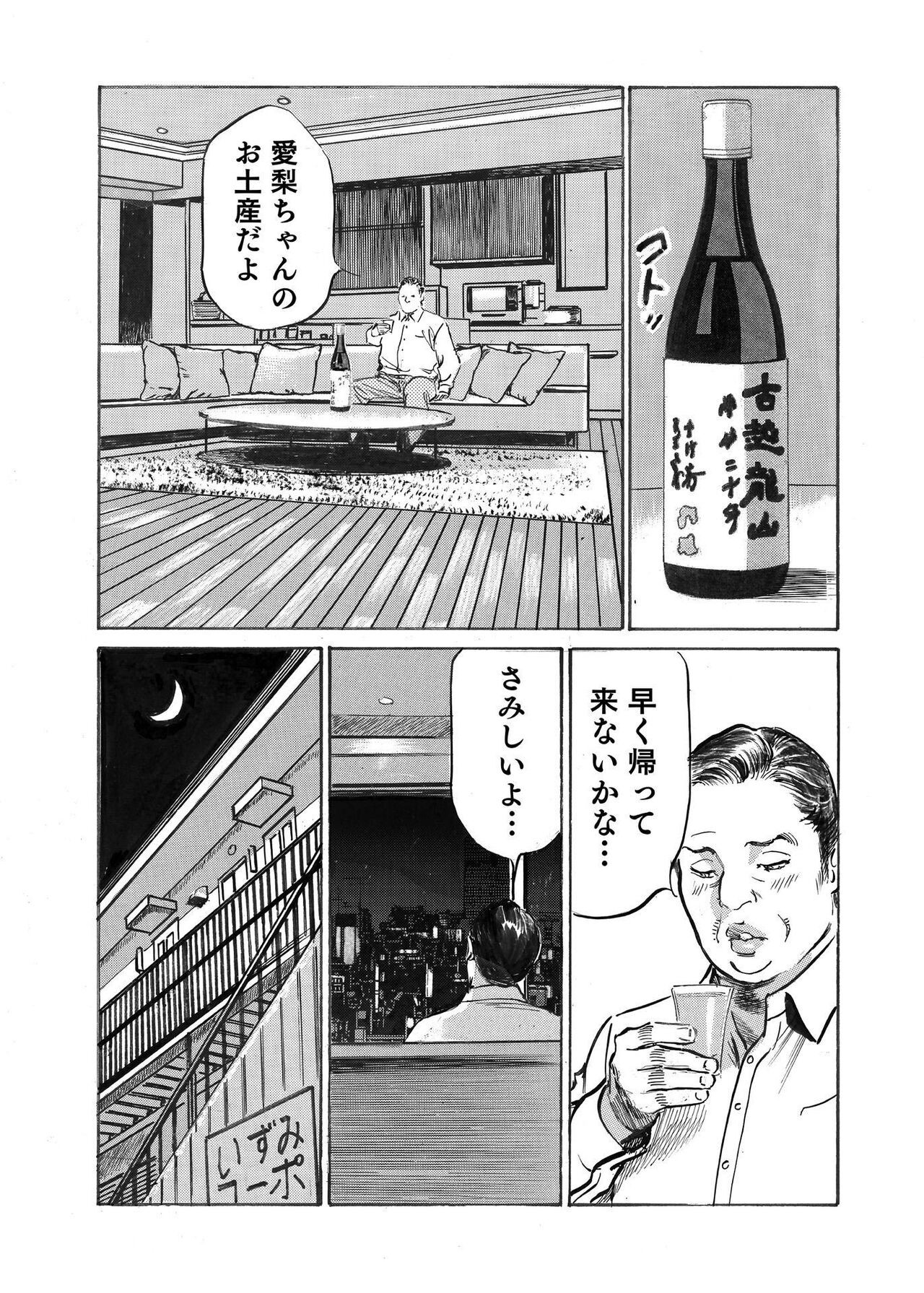 Page 287