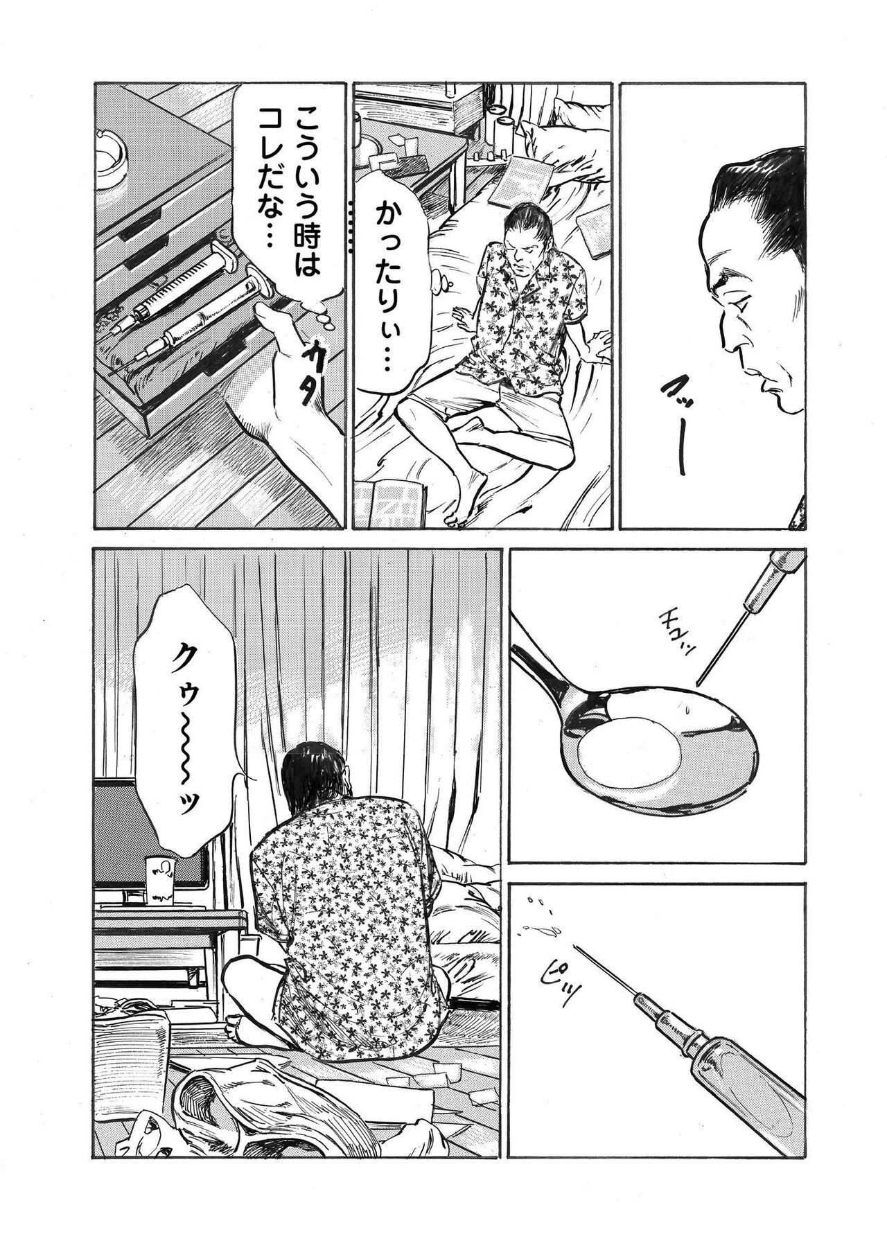 Page 288