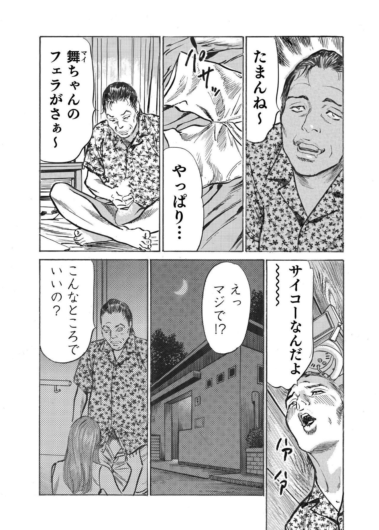 Page 289