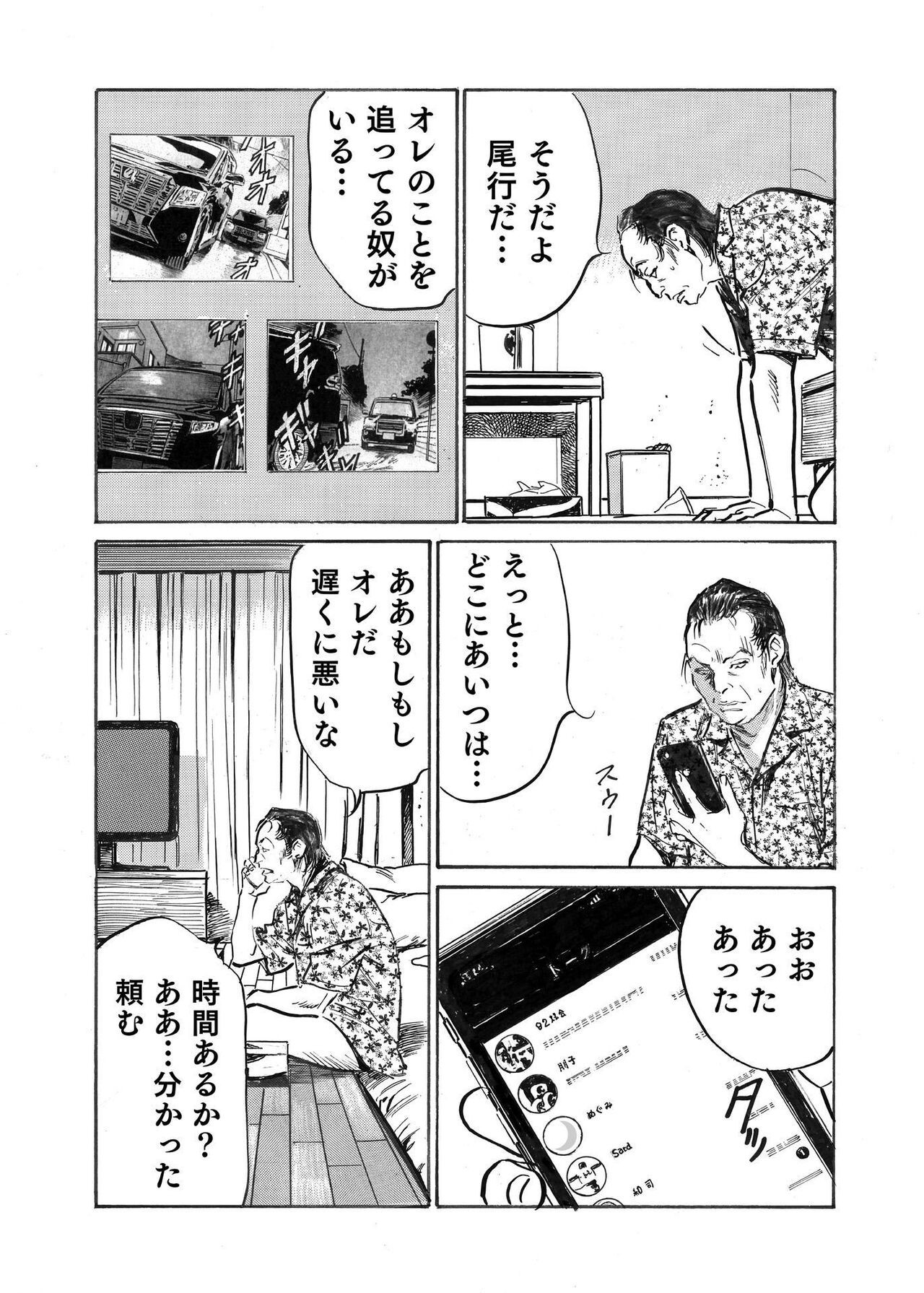 Page 292