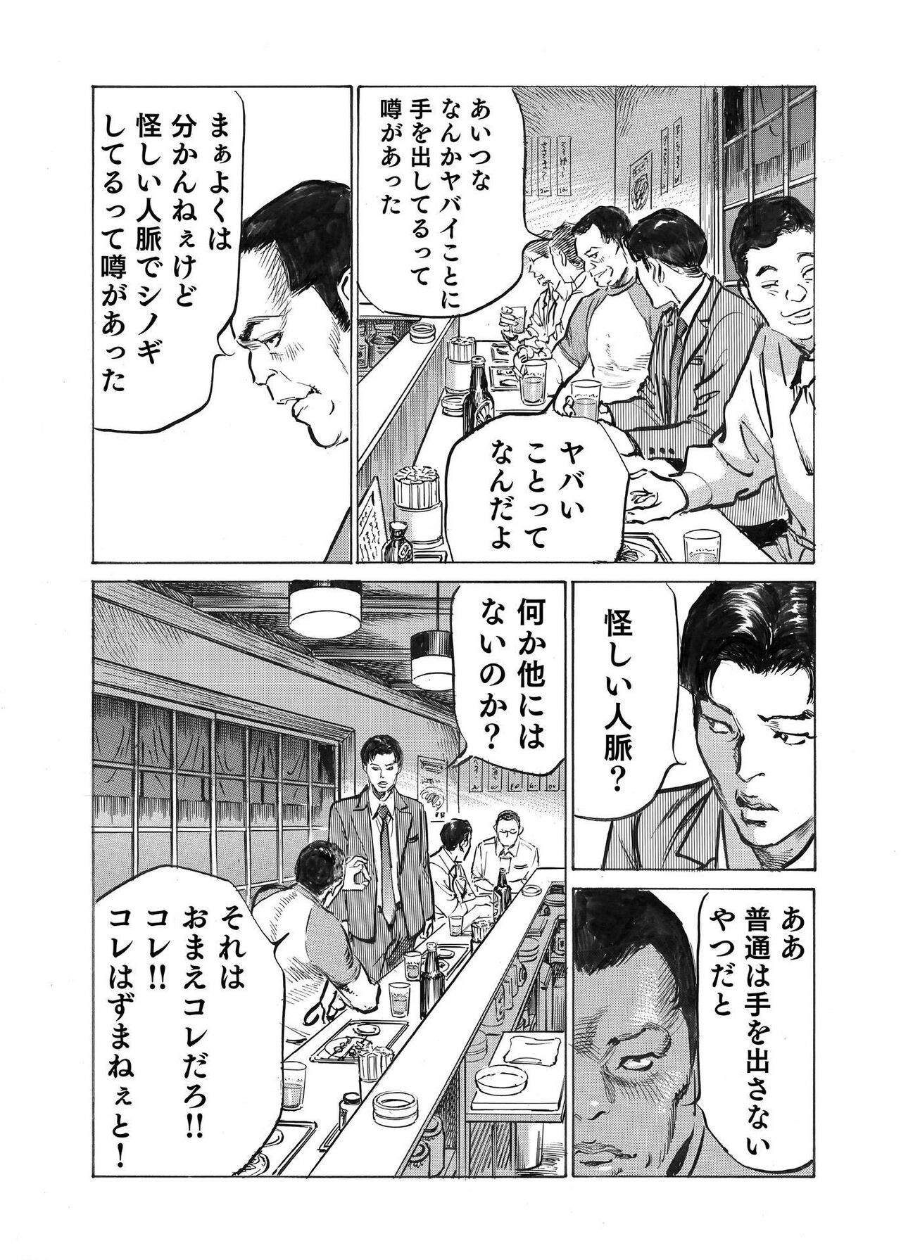 Page 295