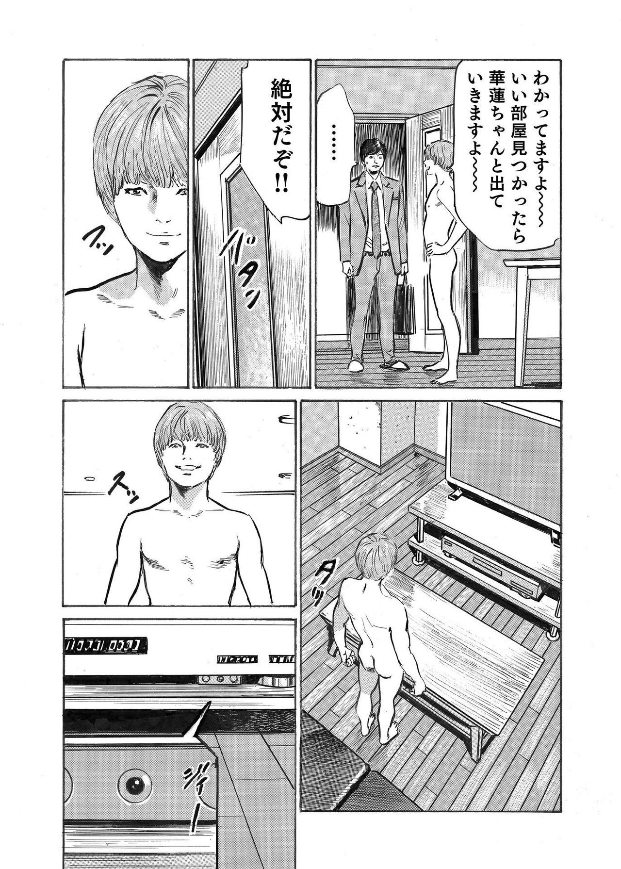 Page 302
