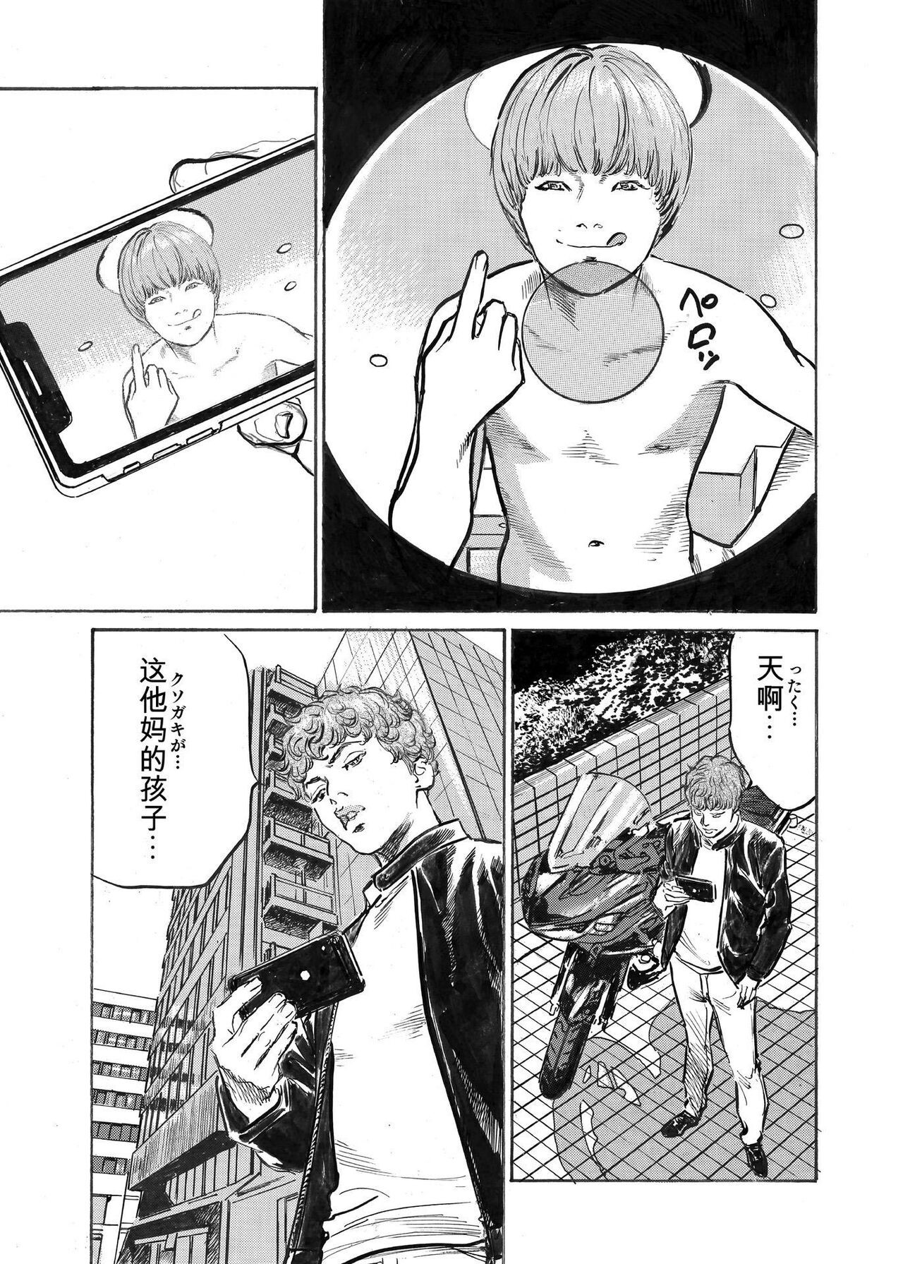 Page 303