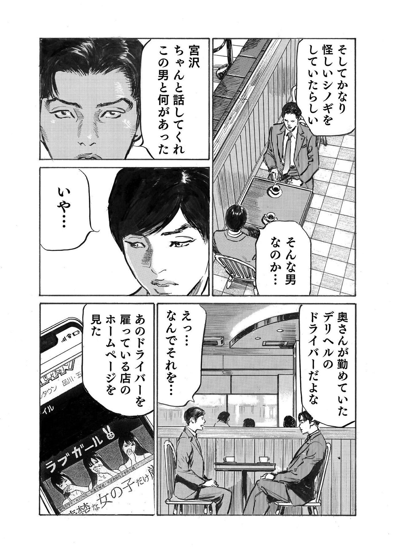 Page 306