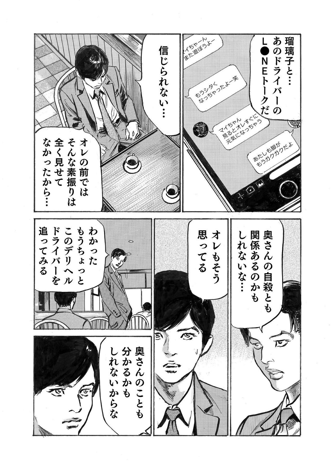 Page 308