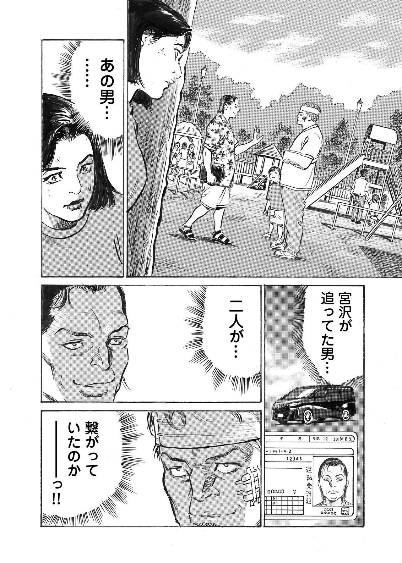 Page 312
