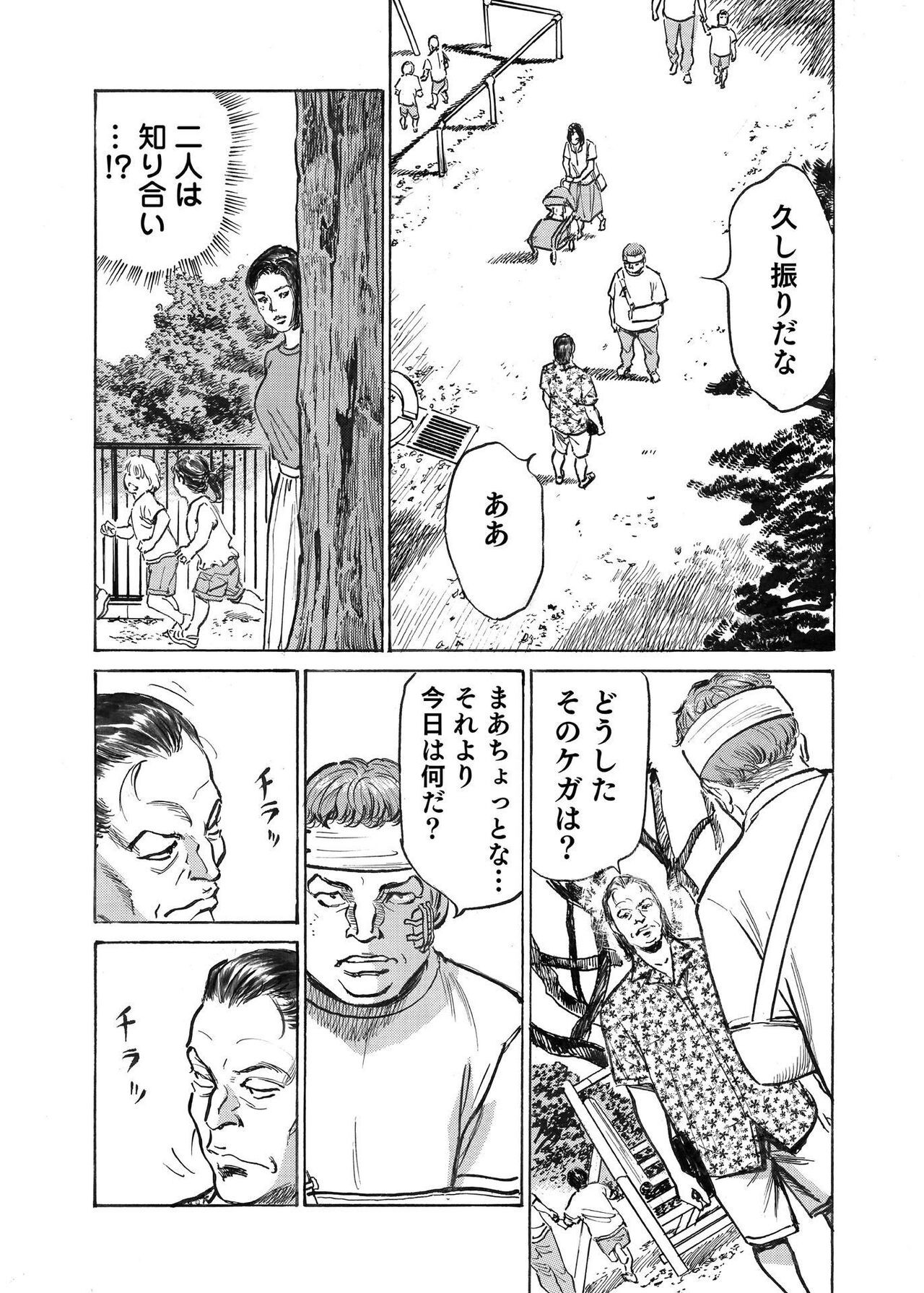Page 316