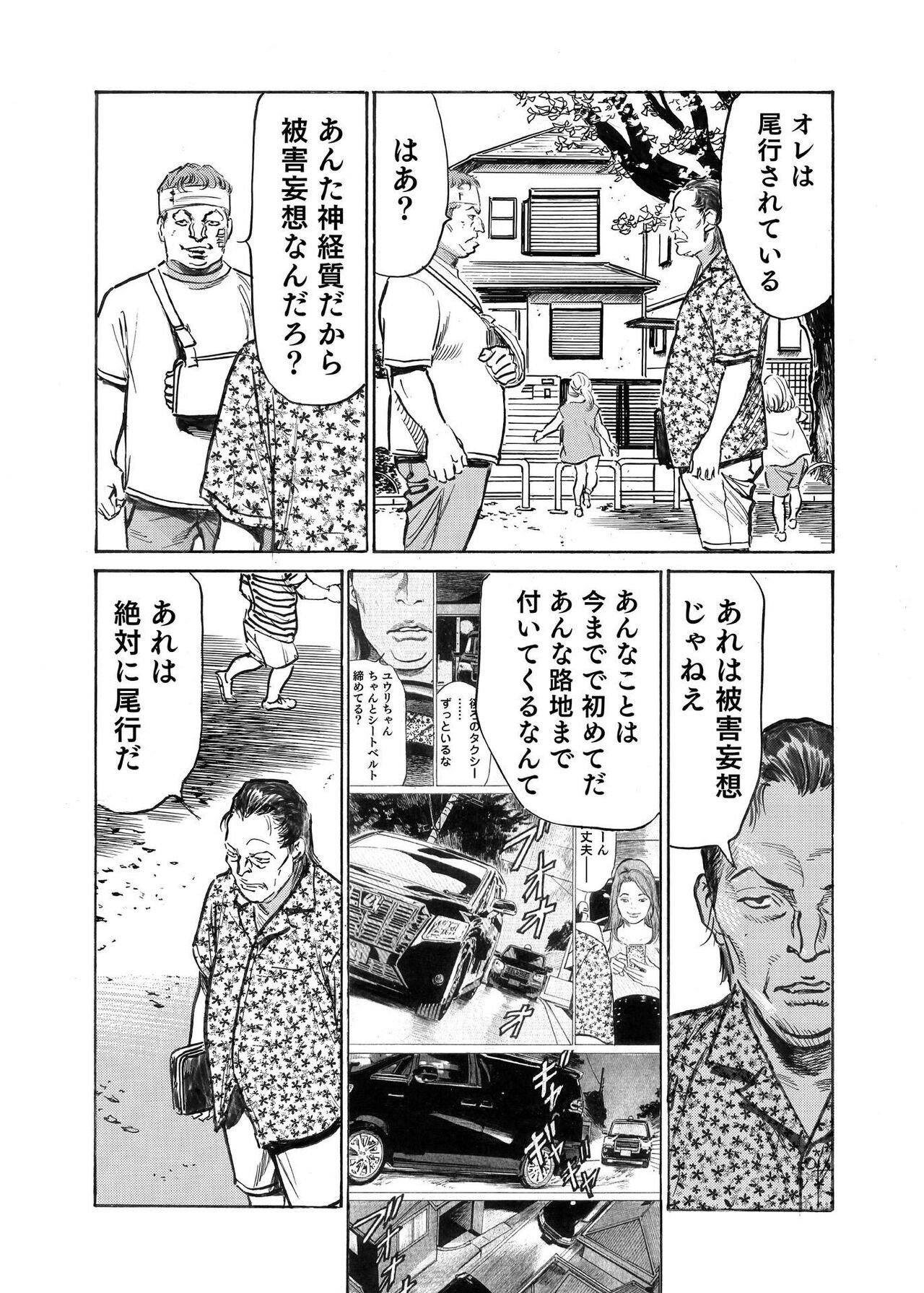 Page 317