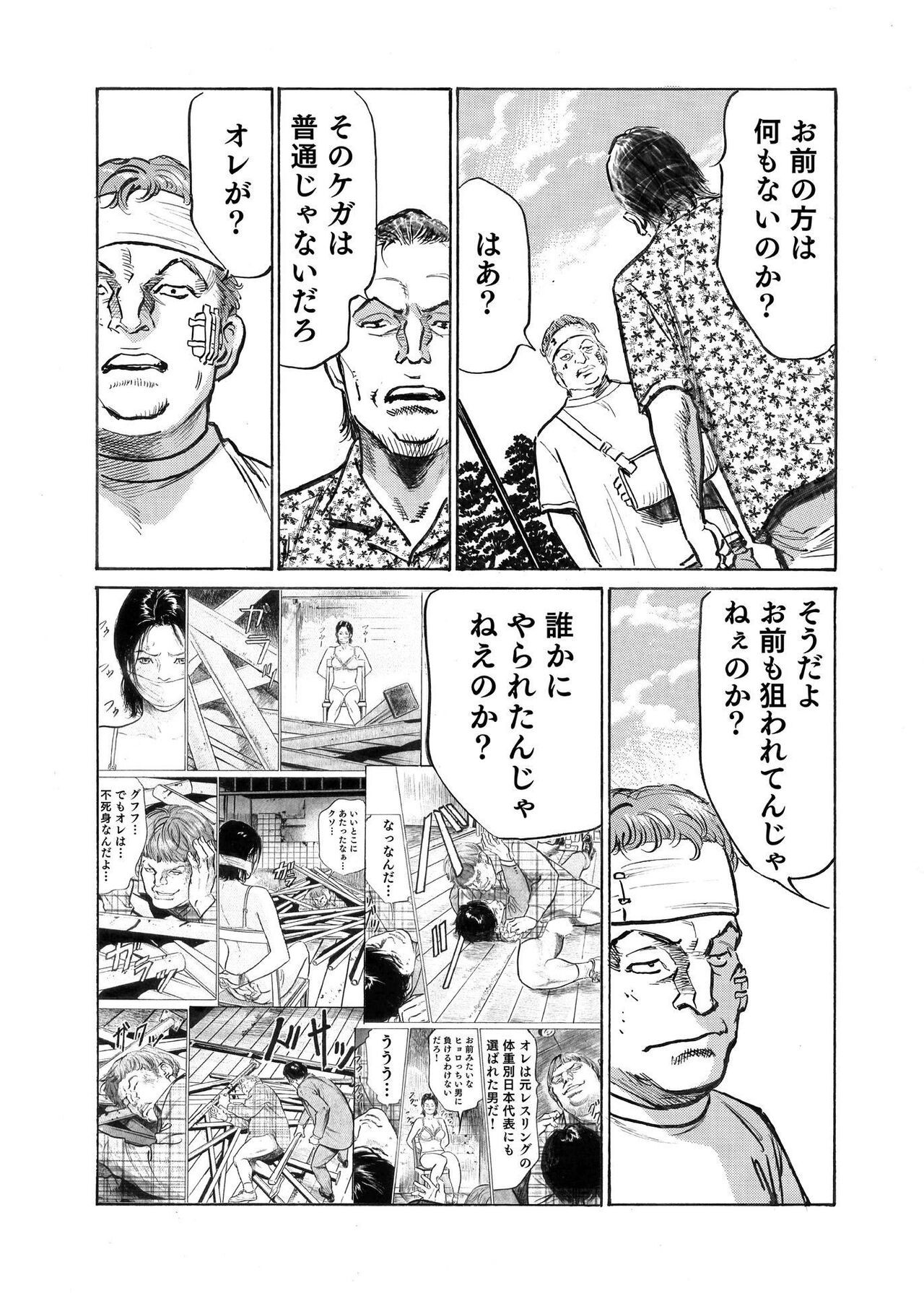 Page 318