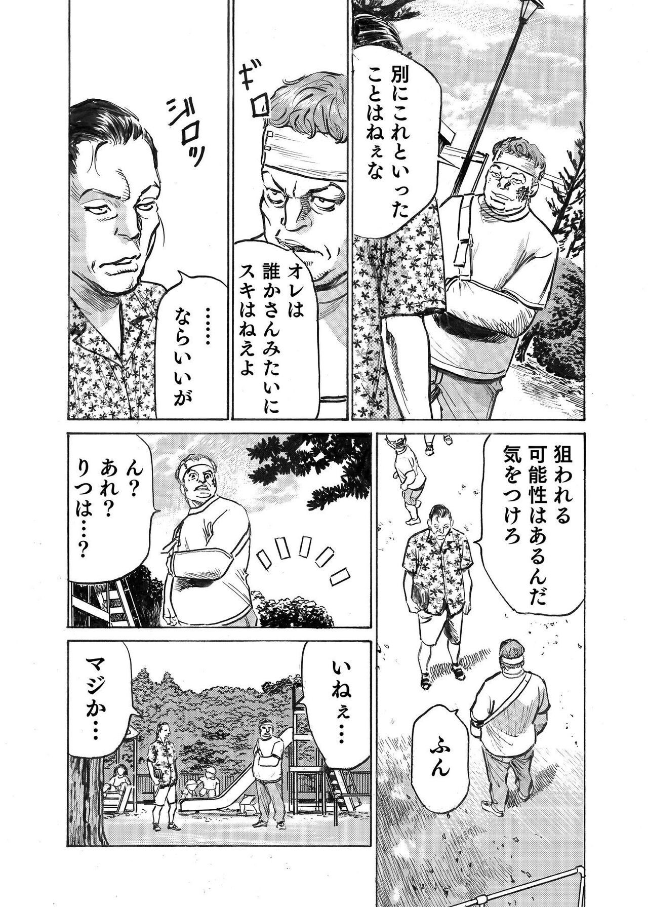 Page 319