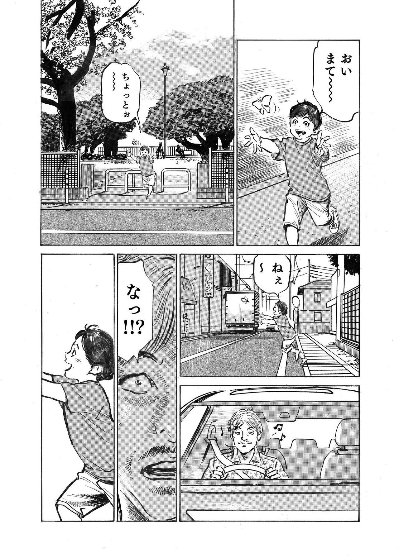 Page 320