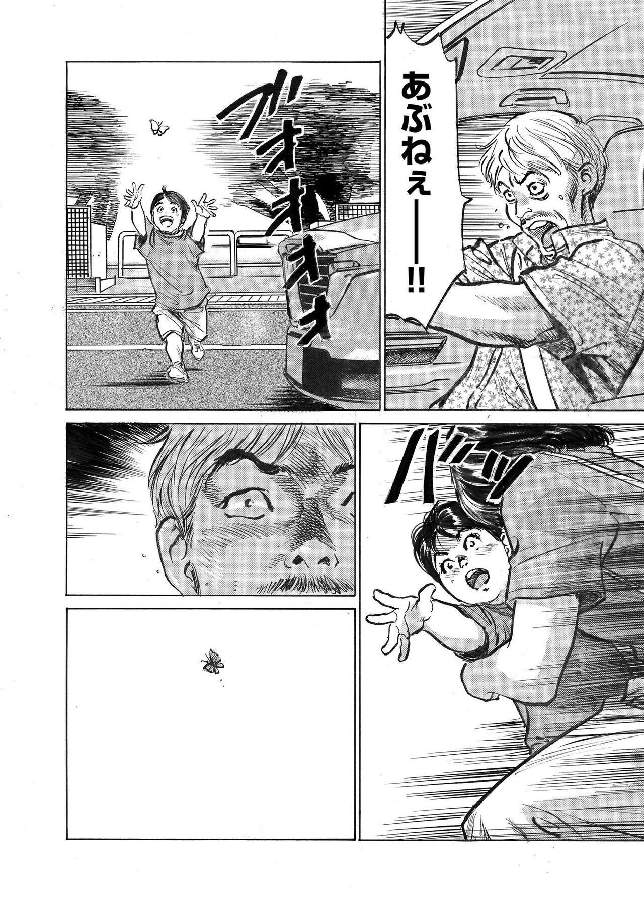 Page 321